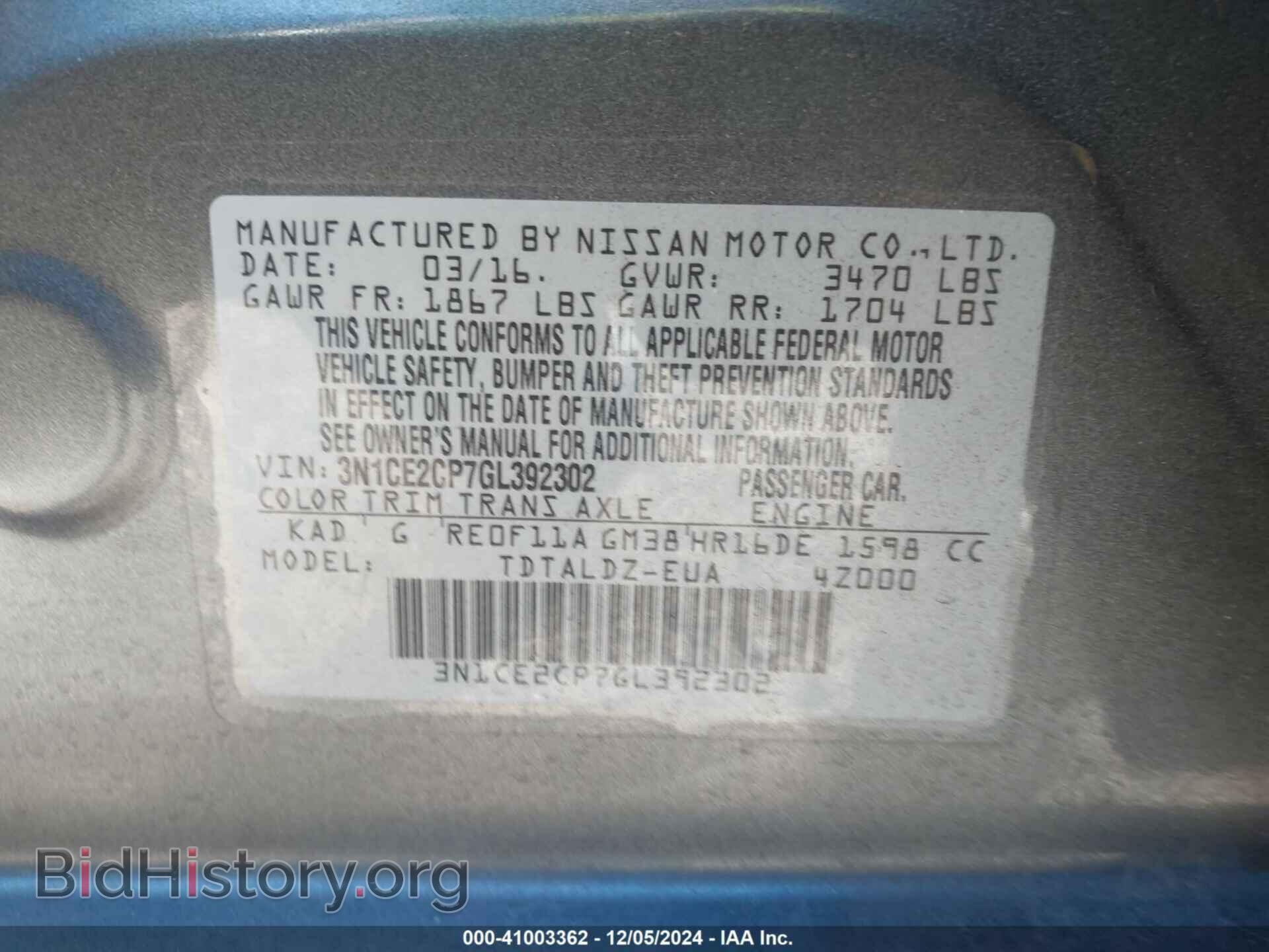 2016 NISSAN VERSA NOTE - VIN: 3N1CE2CP7GL392302 - Фото 9