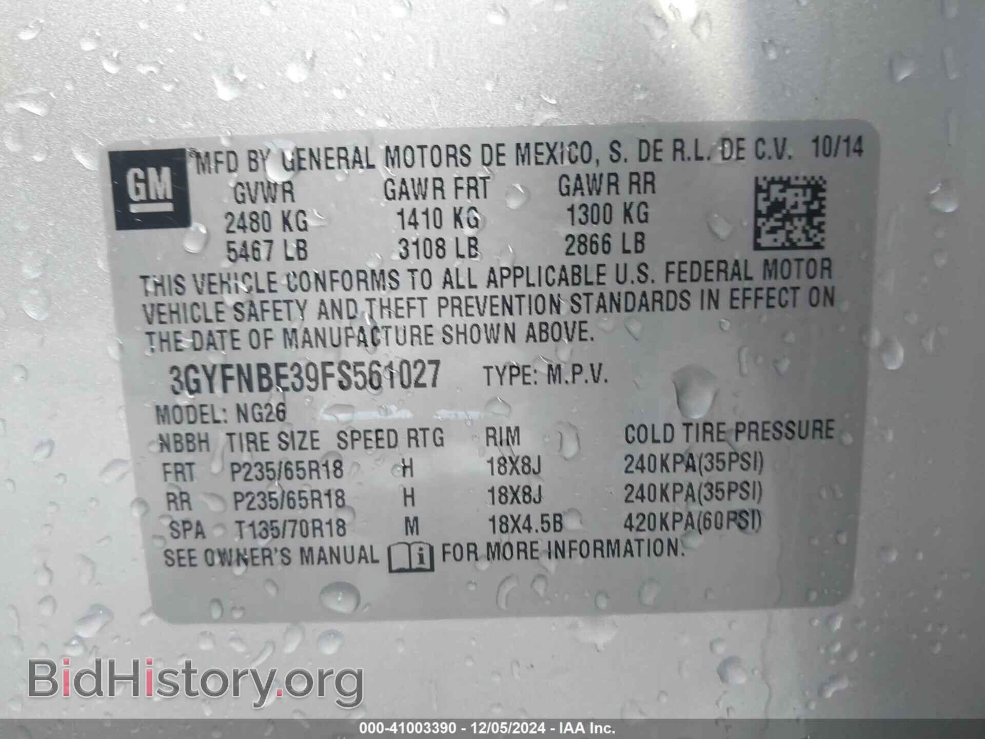 2015 CADILLAC SRX - VIN: 3GYFNBE39FS561027 - Фото 9