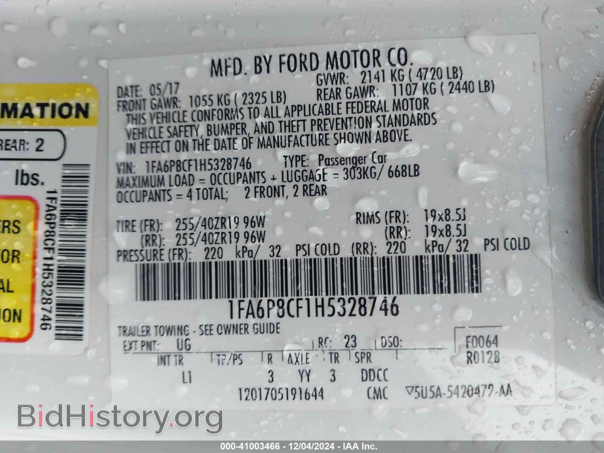 2017 FORD MUSTANG - VIN: 1FA6P8CF1H5328746 - Фото 9