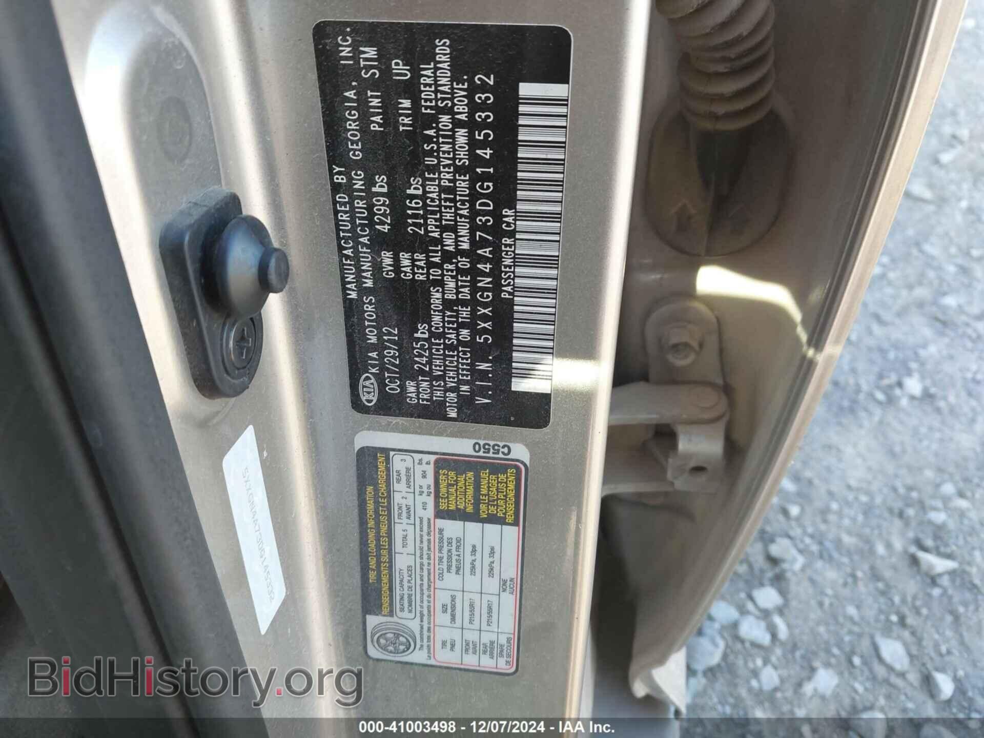 2013 KIA OPTIMA - VIN: 5XXGN4A73DG145332 - Фото 9