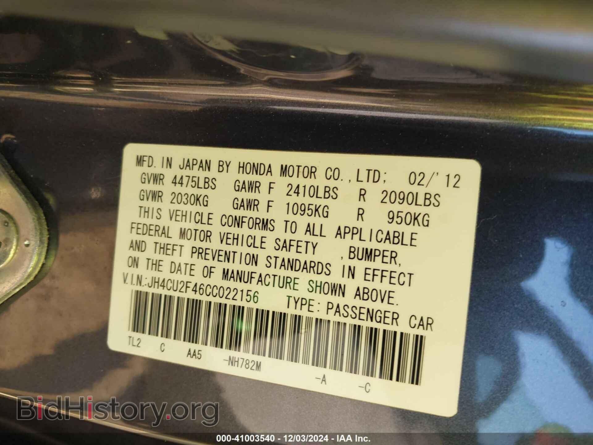 2012 ACURA TSX - VIN: JH4CU2F46CC022156 - Фото 9