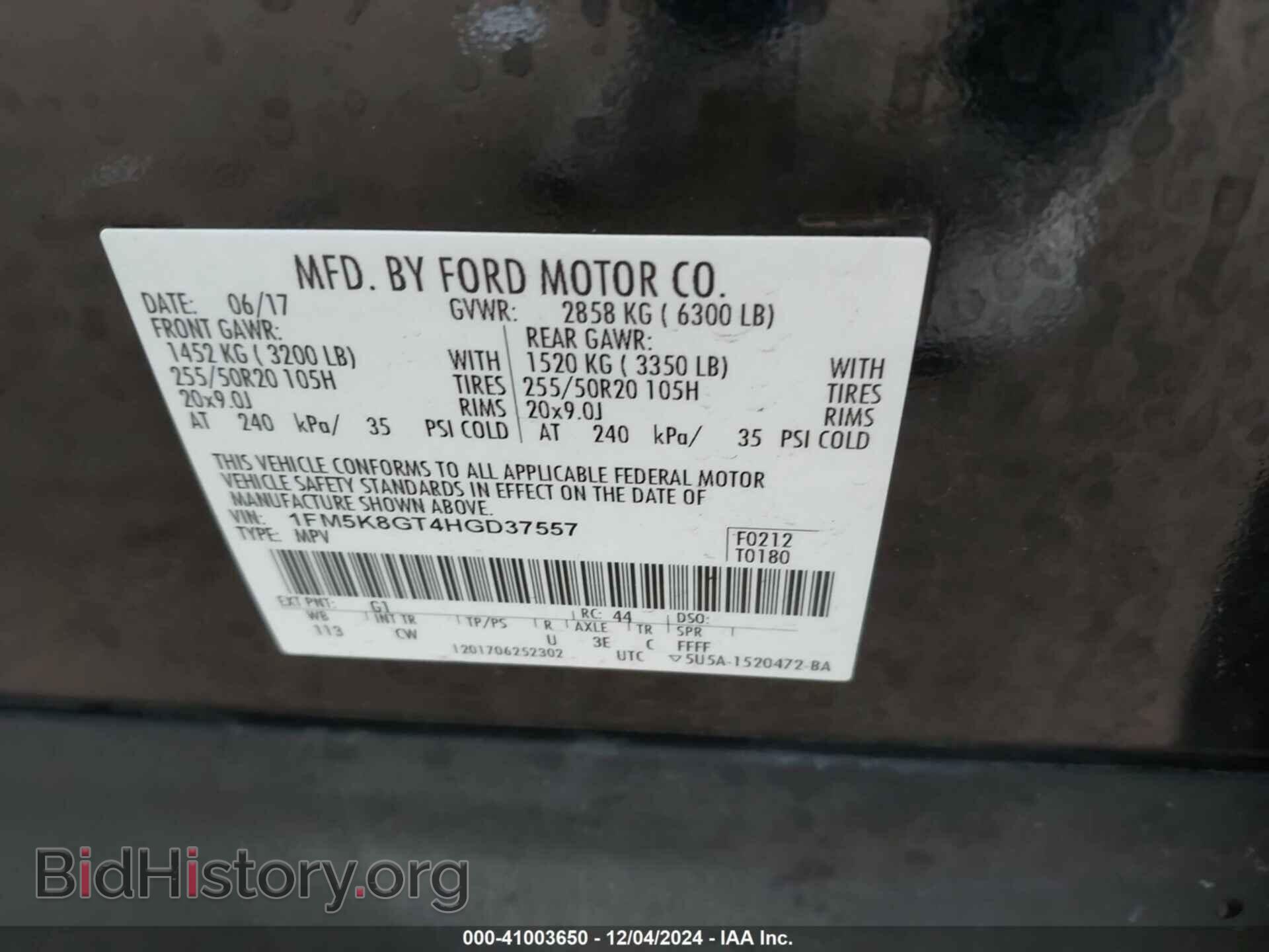 2017 FORD EXPLORER - VIN: 1FM5K8GT4HGD37557 - Фото 9