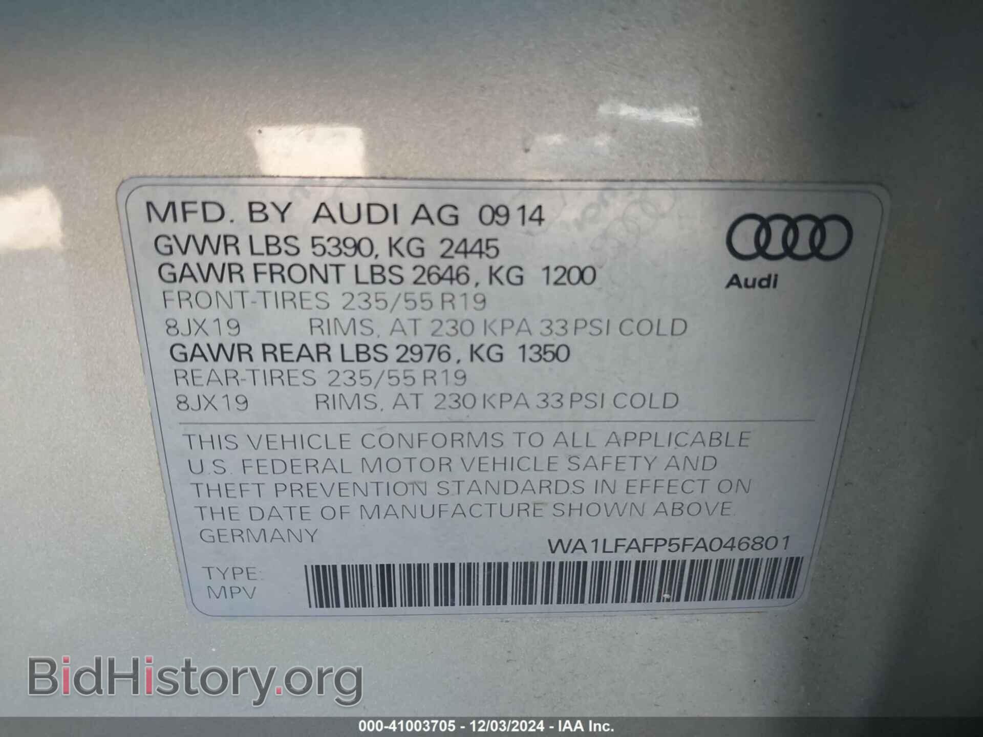 2015 AUDI Q5 - VIN: WA1LFAFP5FA046801 - Фото 9