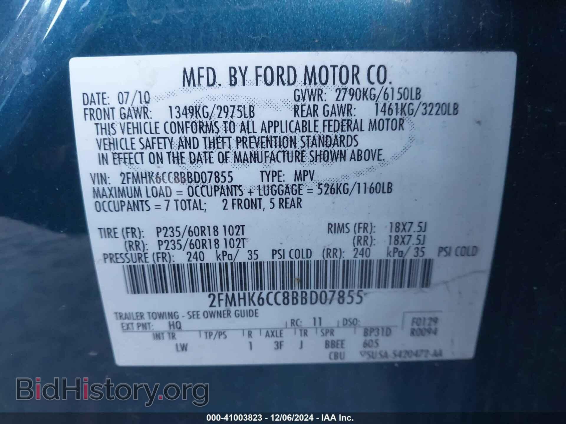 2011 FORD FLEX - VIN: 2FMHK6CC8BBD07855 - Фото 9