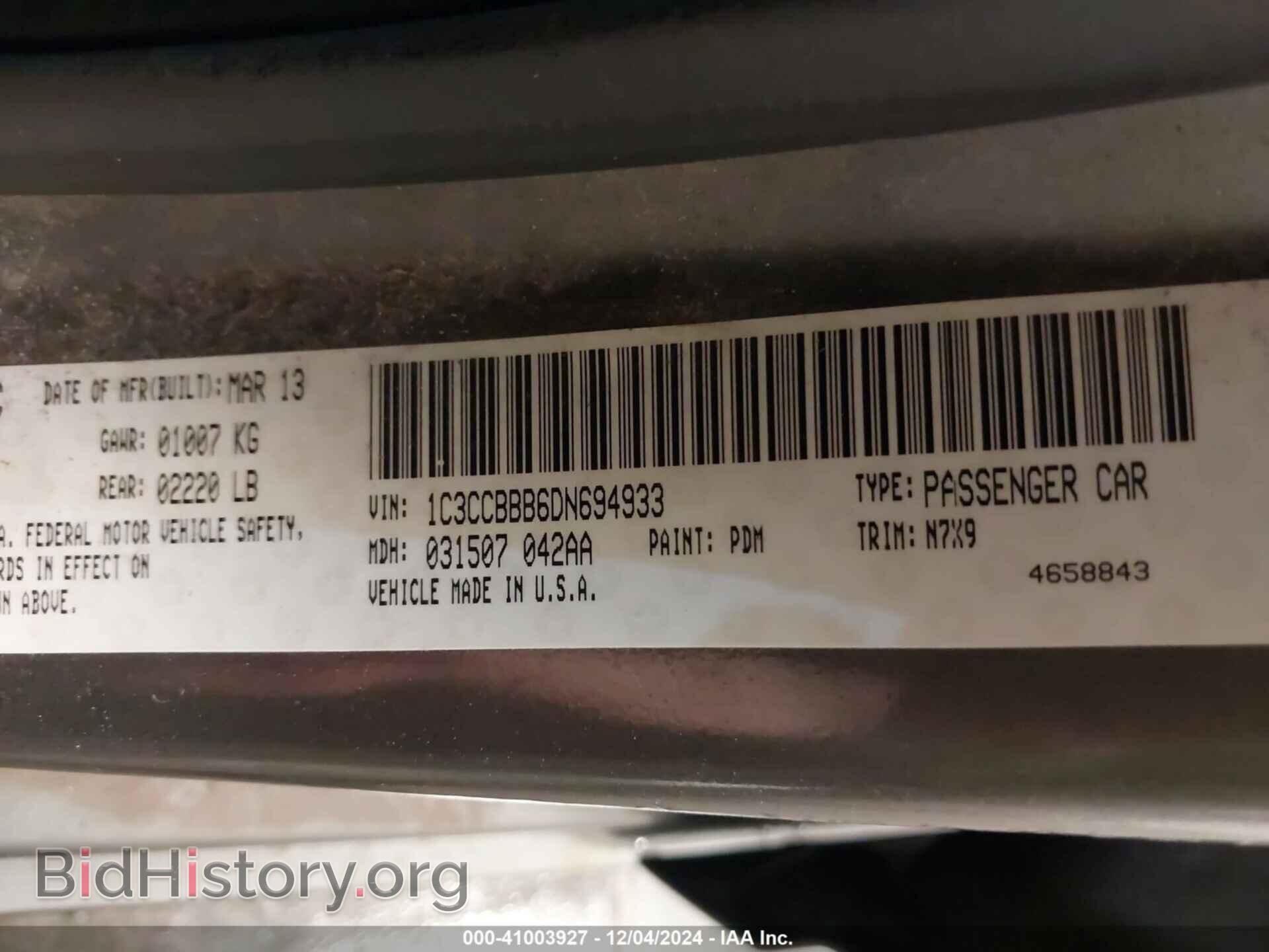 2013 CHRYSLER 200 - VIN: 1C3CCBBB6DN694933 - Фото 9