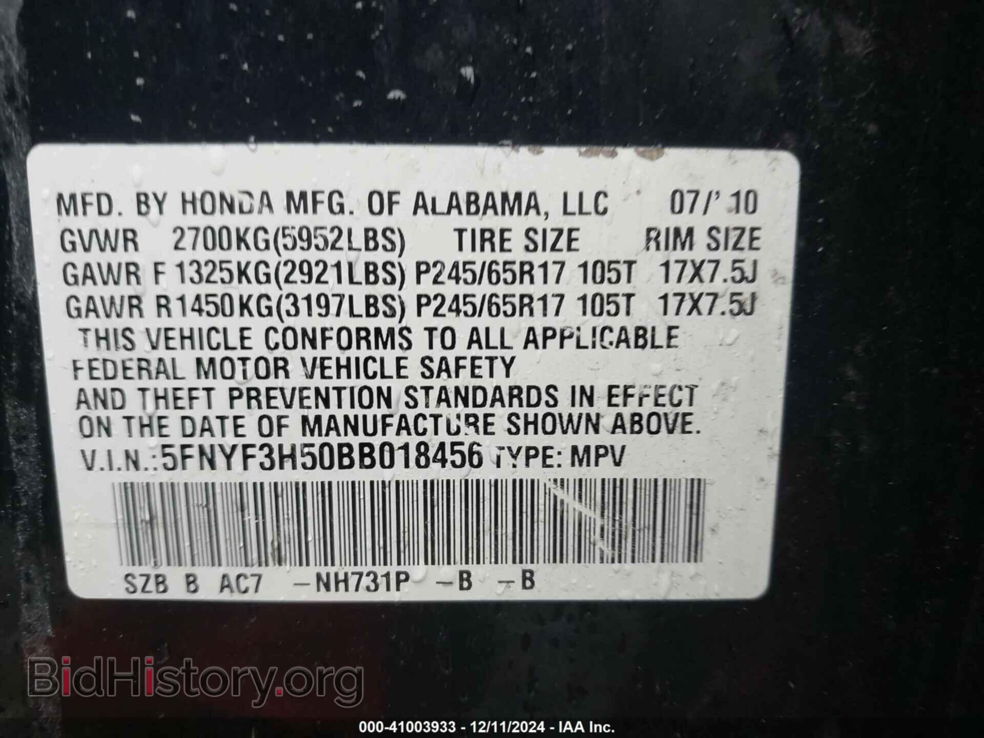 2011 HONDA PILOT - VIN: 5FNYF3H50BB018456 - Фото 9