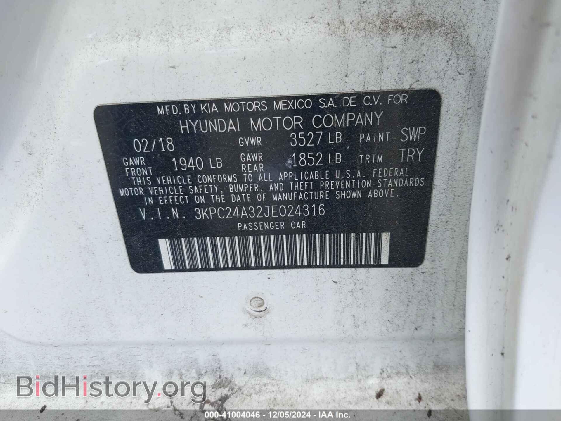 2018 HYUNDAI ACCENT - VIN: 3KPC24A32JE024316 - Фото 9