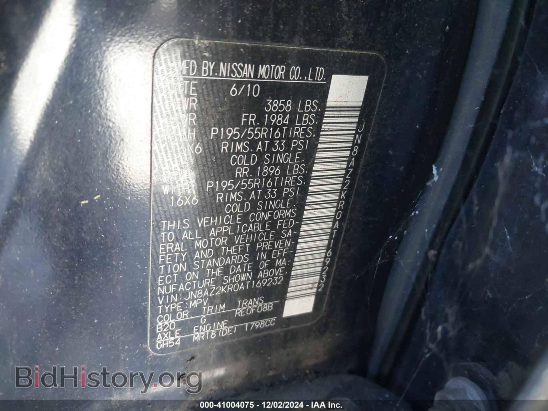 2010 NISSAN CUBE - VIN: JN8AZ2KR0AT169232 - Фото 9