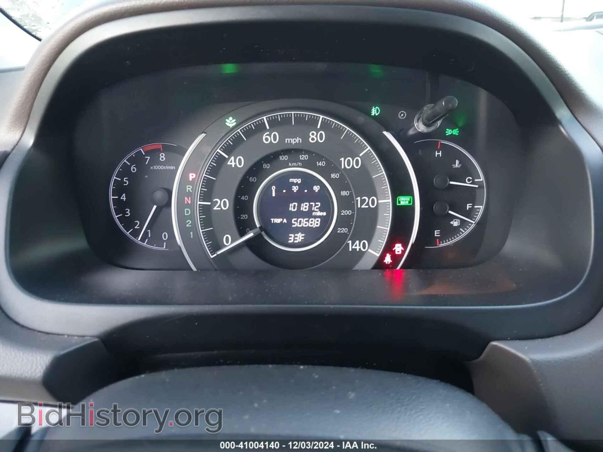2012 HONDA CR-V - VIN: 2HKRM3H77CH509458 - Фото 7