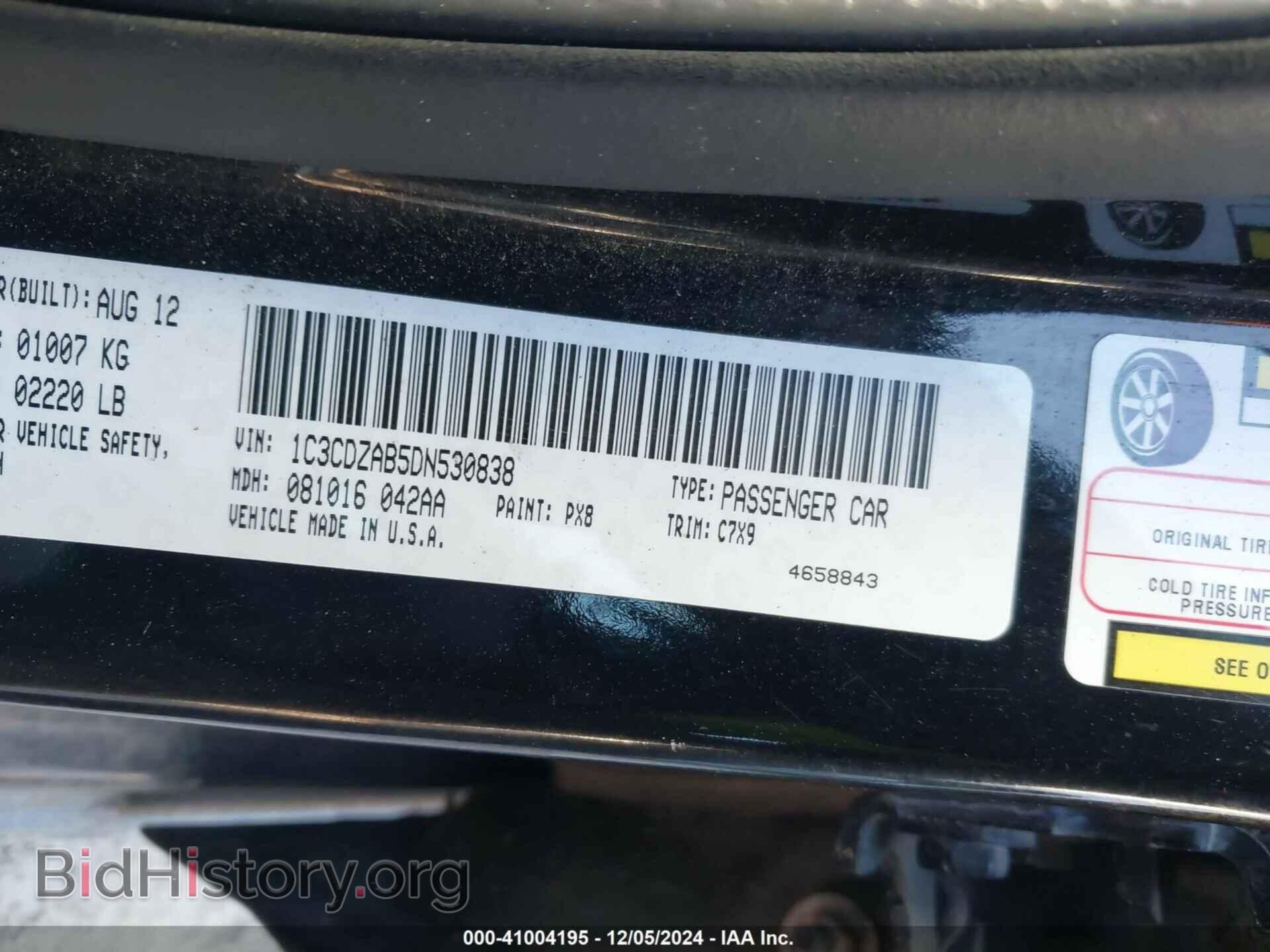 2013 DODGE AVENGER - VIN: 1C3CDZAB5DN530838 - Фото 9