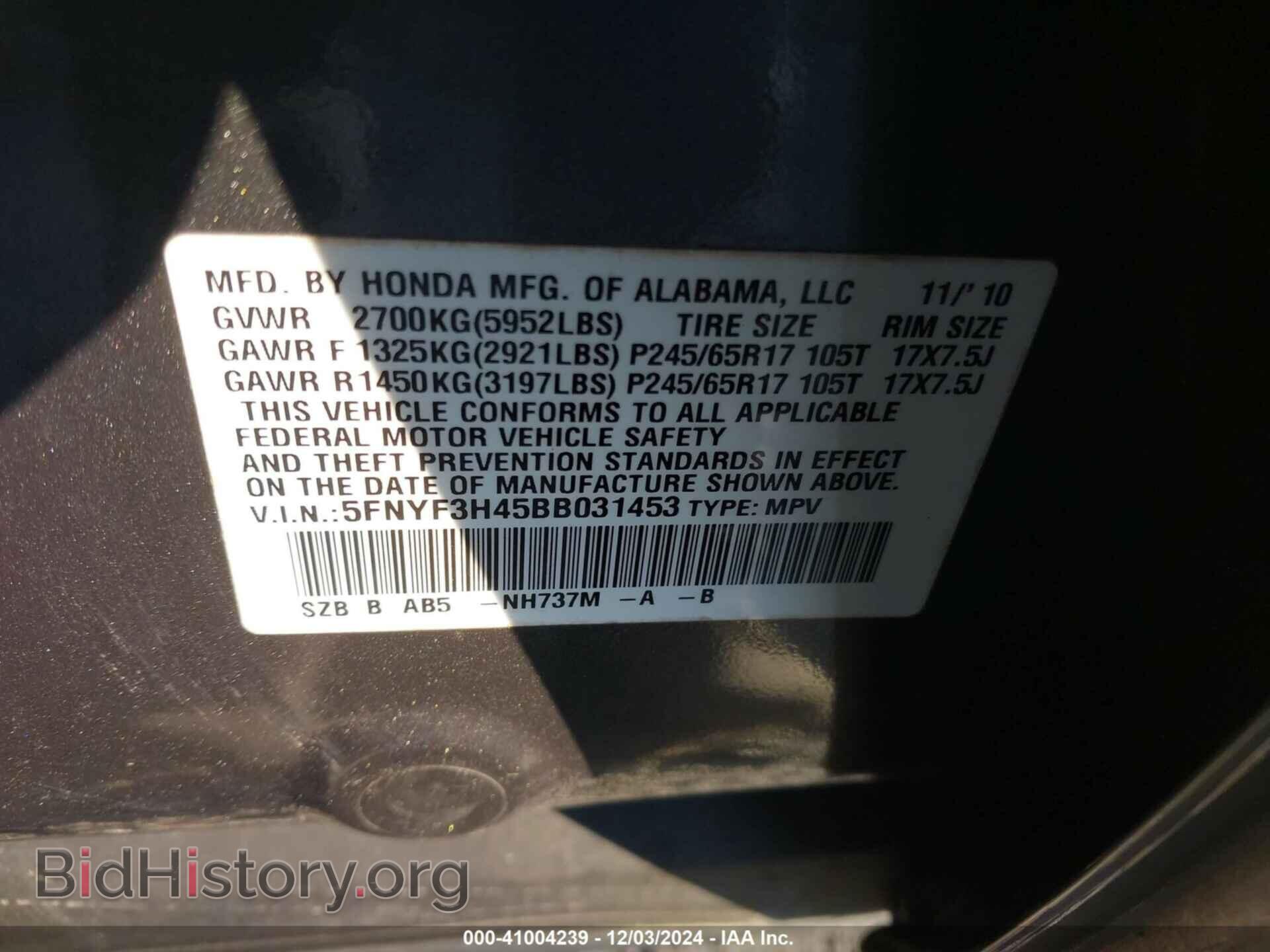 2011 HONDA PILOT - VIN: 5FNYF3H45BB031453 - Фото 9