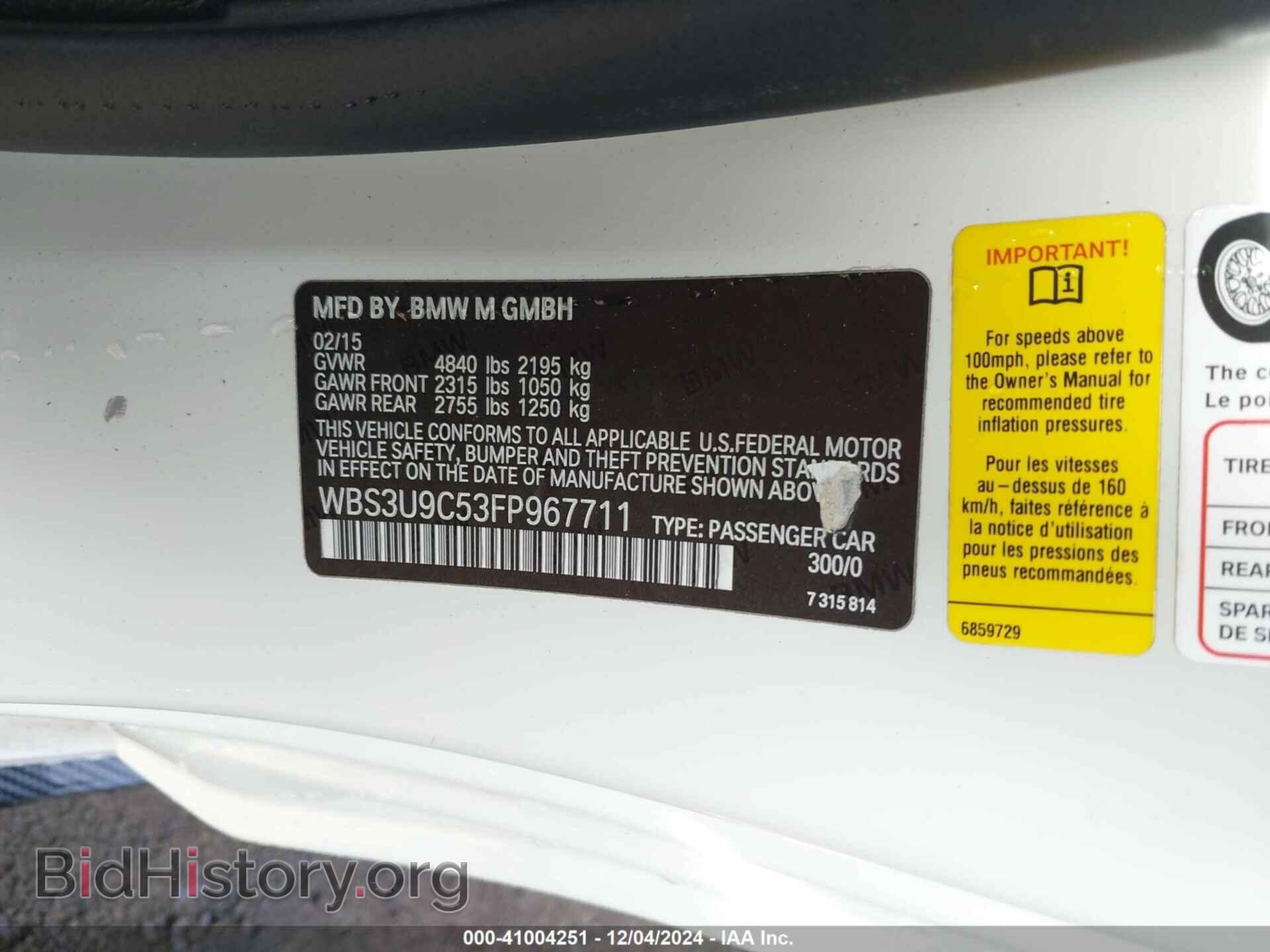 2015 BMW M4 - VIN: WBS3U9C53FP967711 - Фото 9