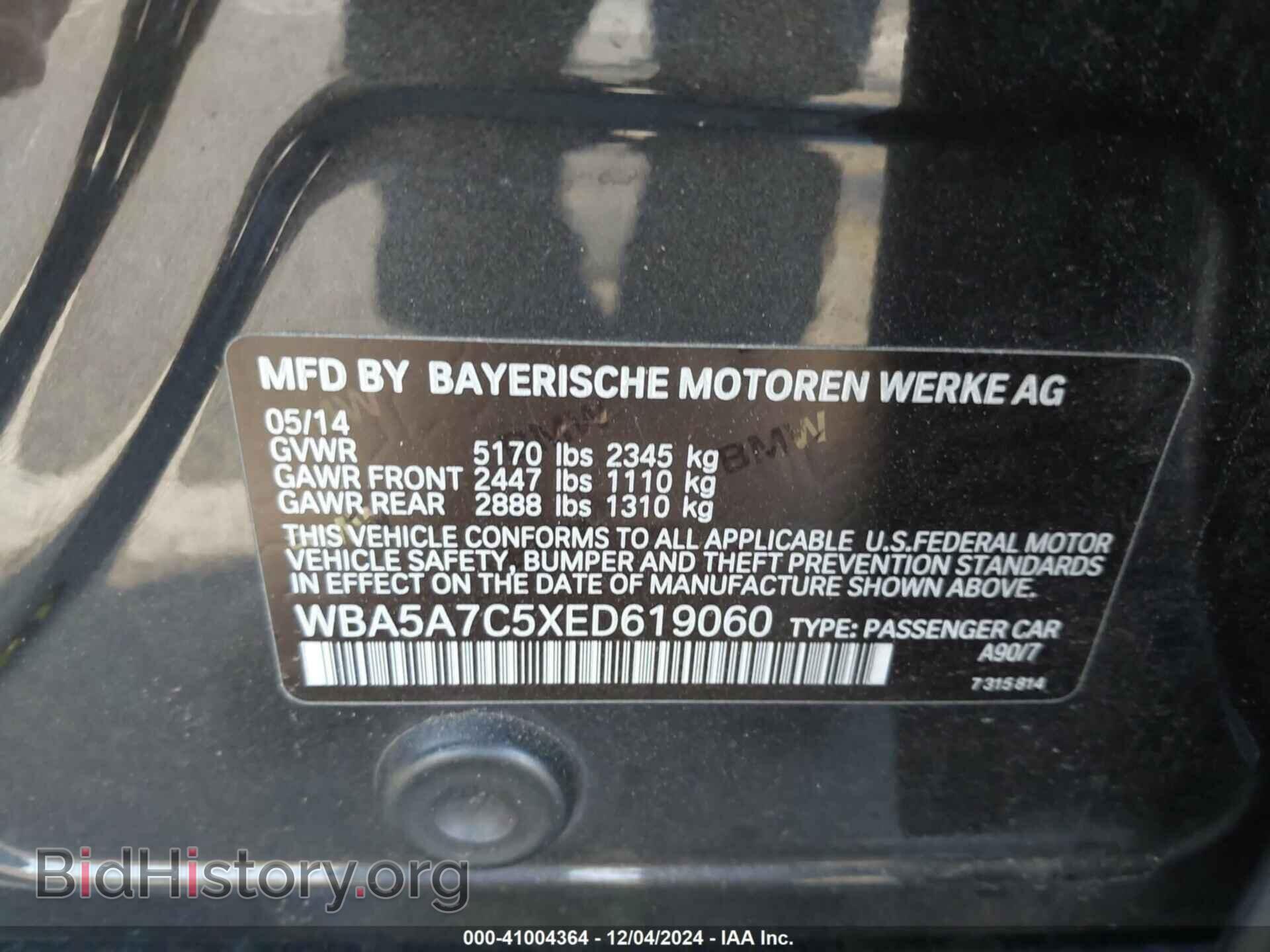 2014 BMW 528I - VIN: WBA5A7C5XED619060 - Фото 9