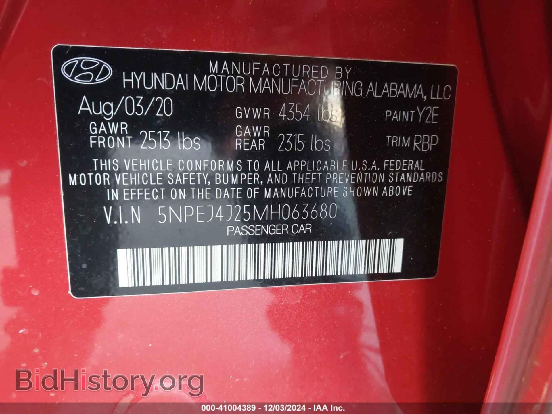 2021 HYUNDAI SONATA - VIN: 5NPEJ4J25MH063680 - Фото 9