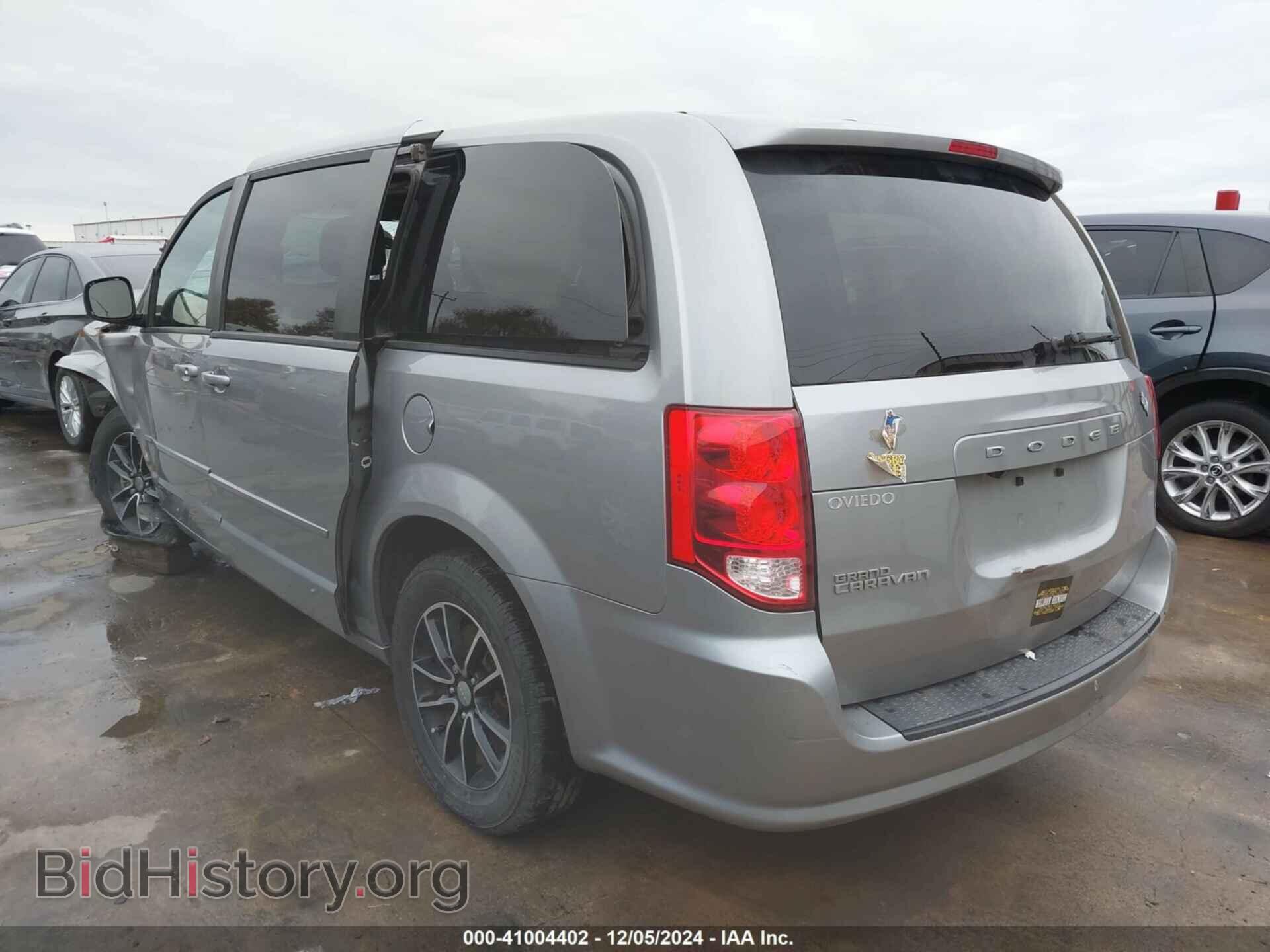 2017 DODGE GRAND CARAVAN - VIN: 2C4RDGBG3HR636668 - Фото 3