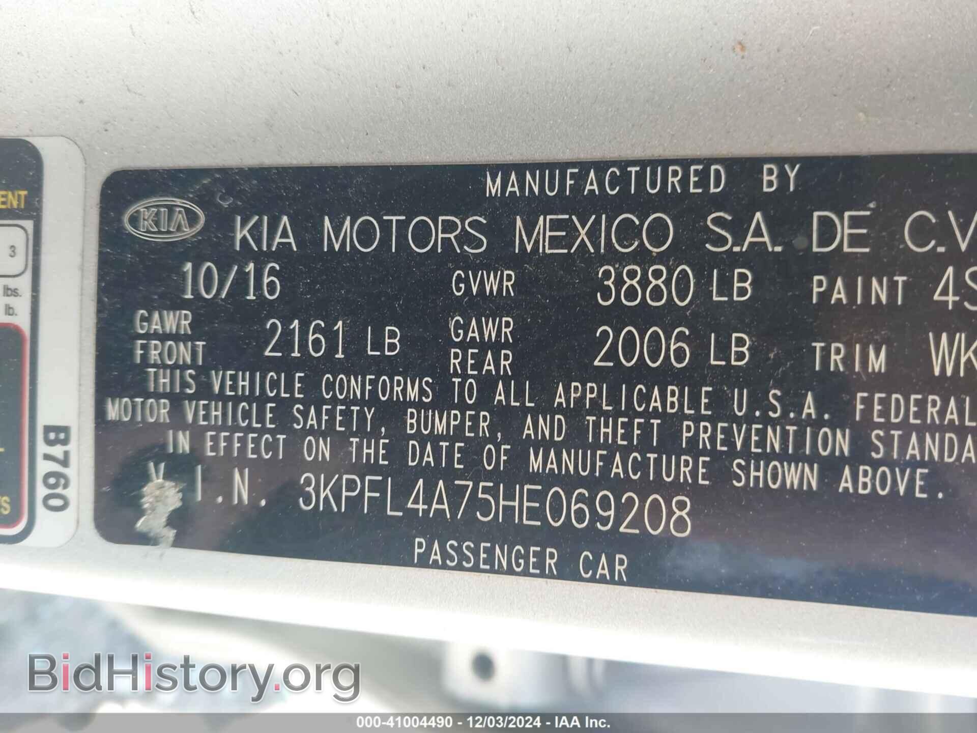 2017 KIA FORTE - VIN: 3KPFL4A75HE069208 - Фото 9