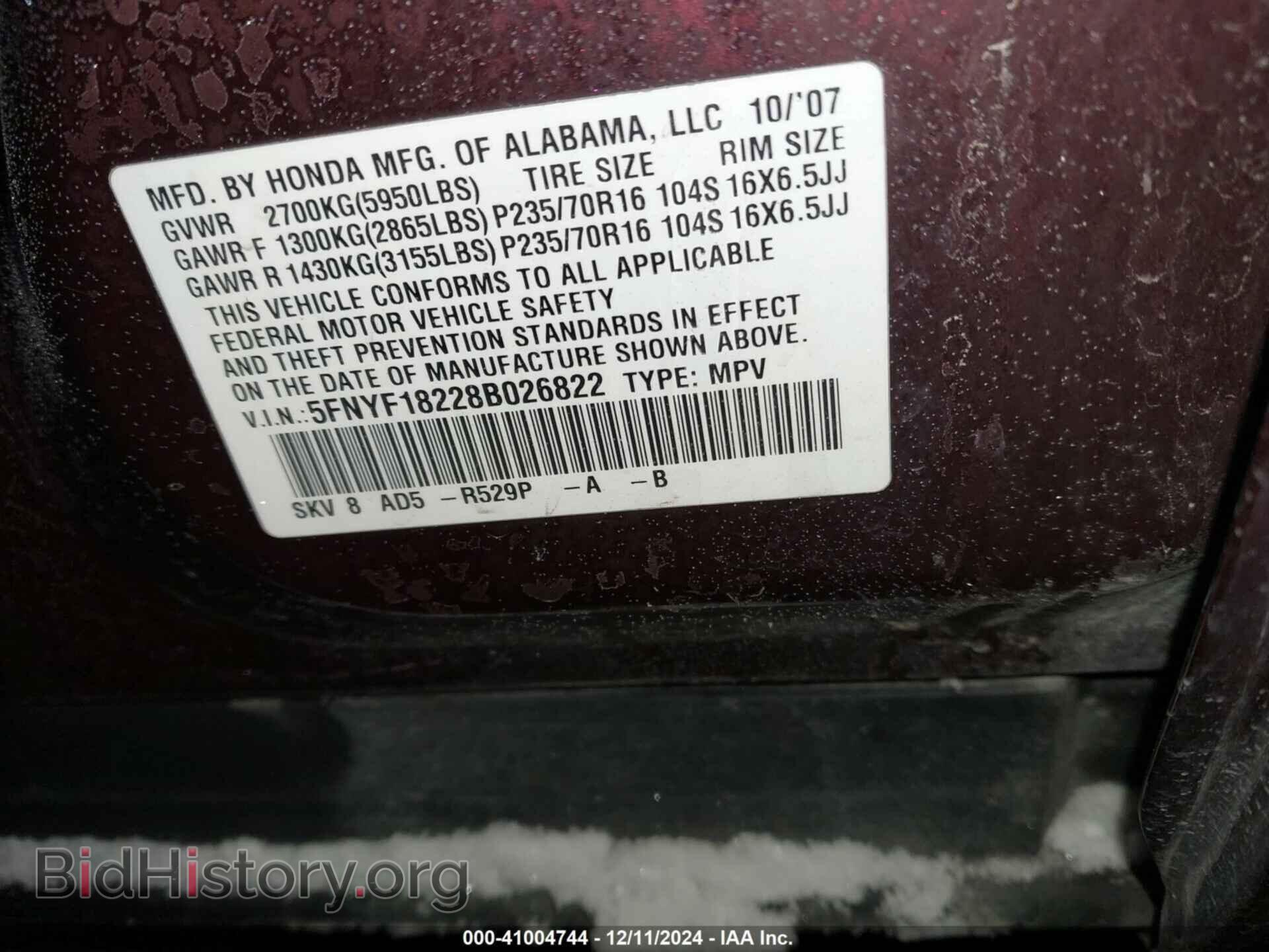 2008 HONDA PILOT - VIN: 5FNYF18228B026822 - Фото 9