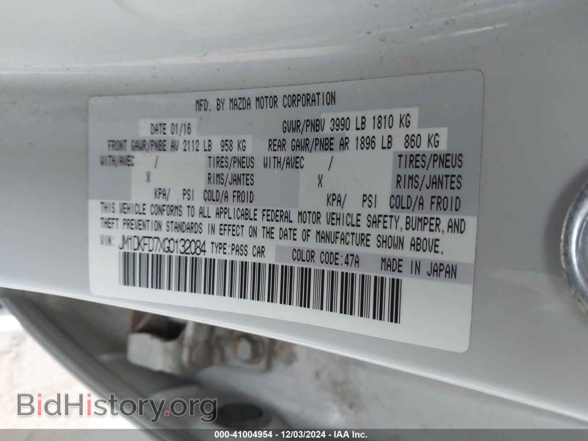 2016 MAZDA CX-3 - VIN: JM1DKFD7XG0132084 - Фото 9