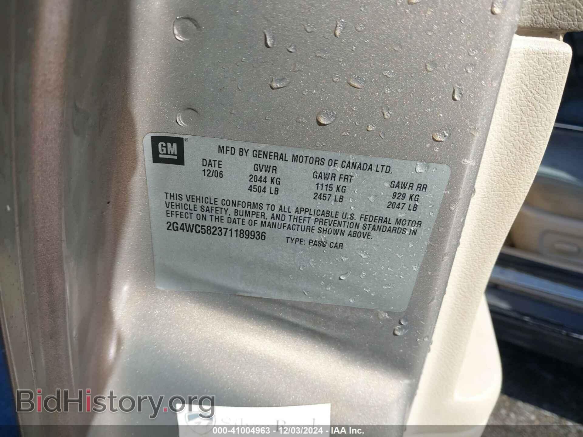 2007 BUICK LACROSSE - VIN: 2G4WC582371189936 - Фото 9