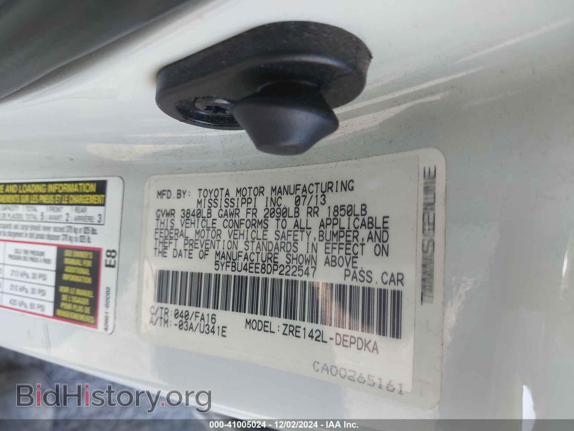 2013 TOYOTA COROLLA - VIN: 5YFBU4EE8DP222547 - Фото 9