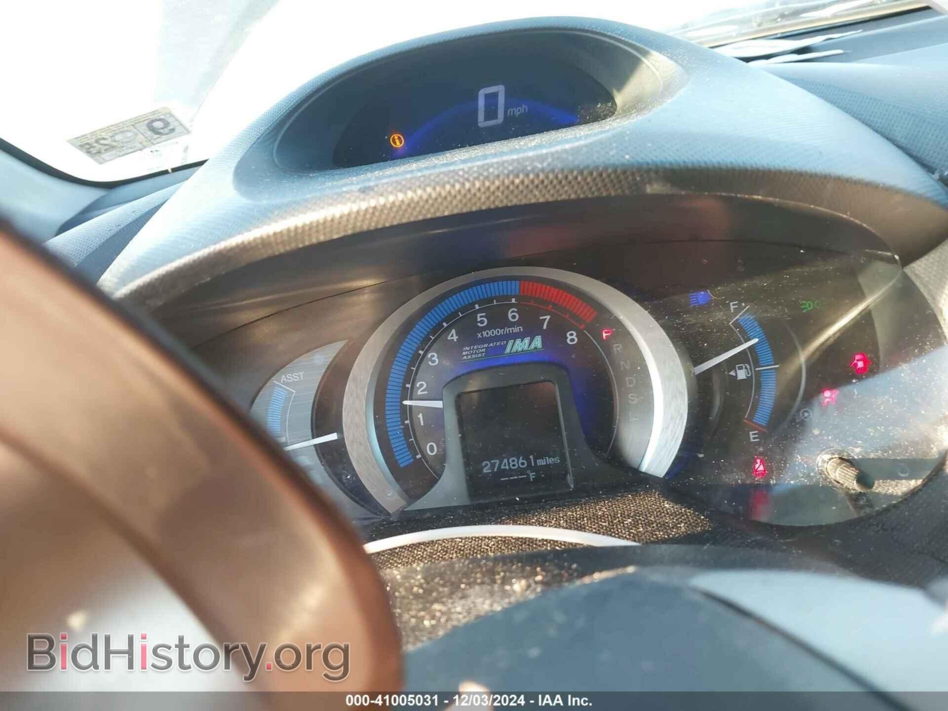 2011 HONDA INSIGHT - VIN: JHMZE2H38BS005133 - Photo 7
