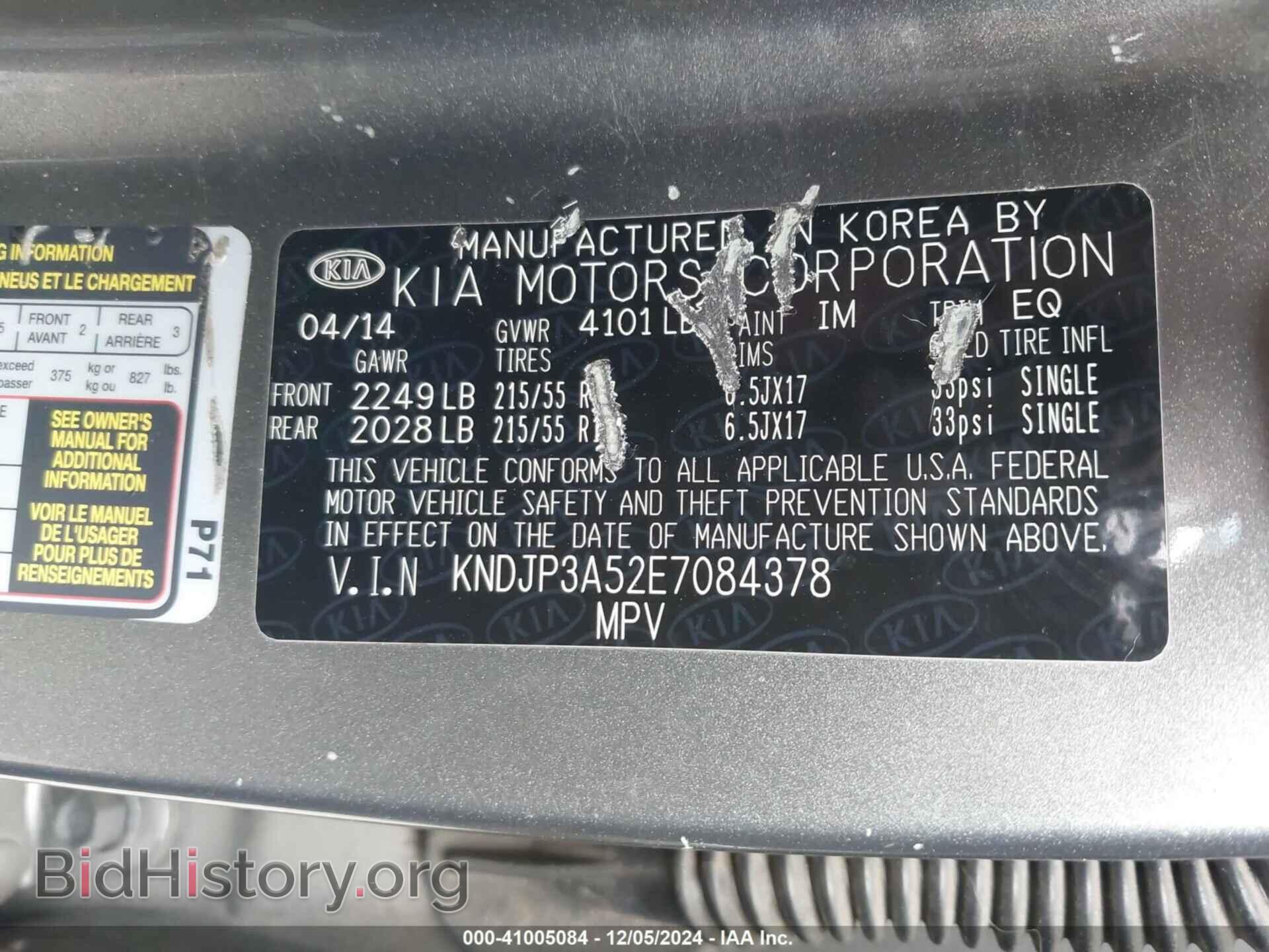 2014 KIA SOUL - VIN: KNDJP3A52E7084378 - Фото 9