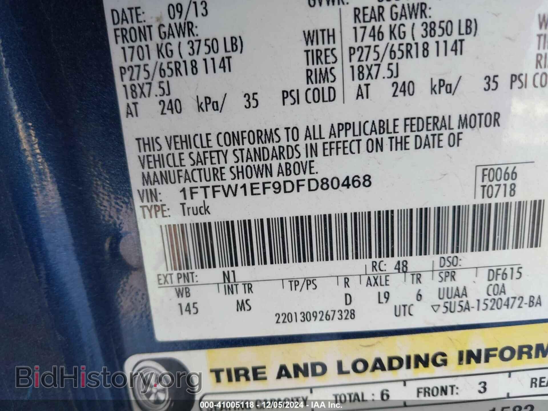 2013 FORD F-150 - VIN: 1FTFW1EF9DFD80468 - Фото 9