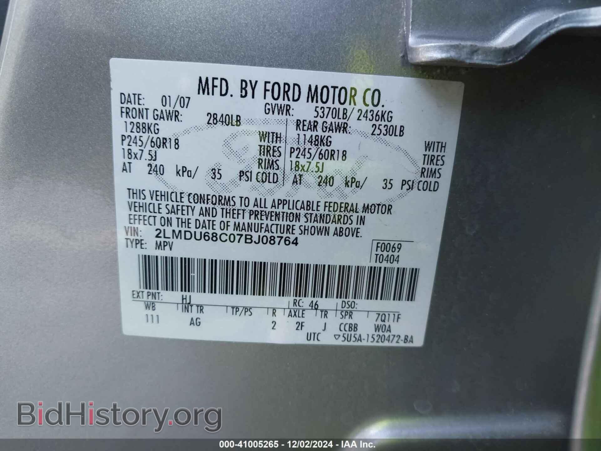2007 LINCOLN MKX - VIN: 2LMDU68C07BJ08764 - Фото 9