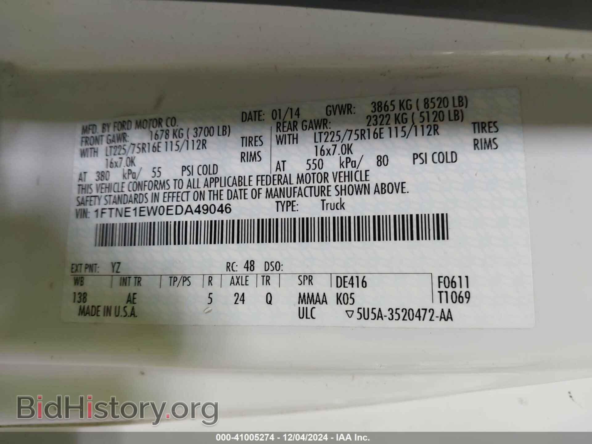 2014 FORD E-150 - VIN: 1FTNE1EW0EDA49046 - Фото 9