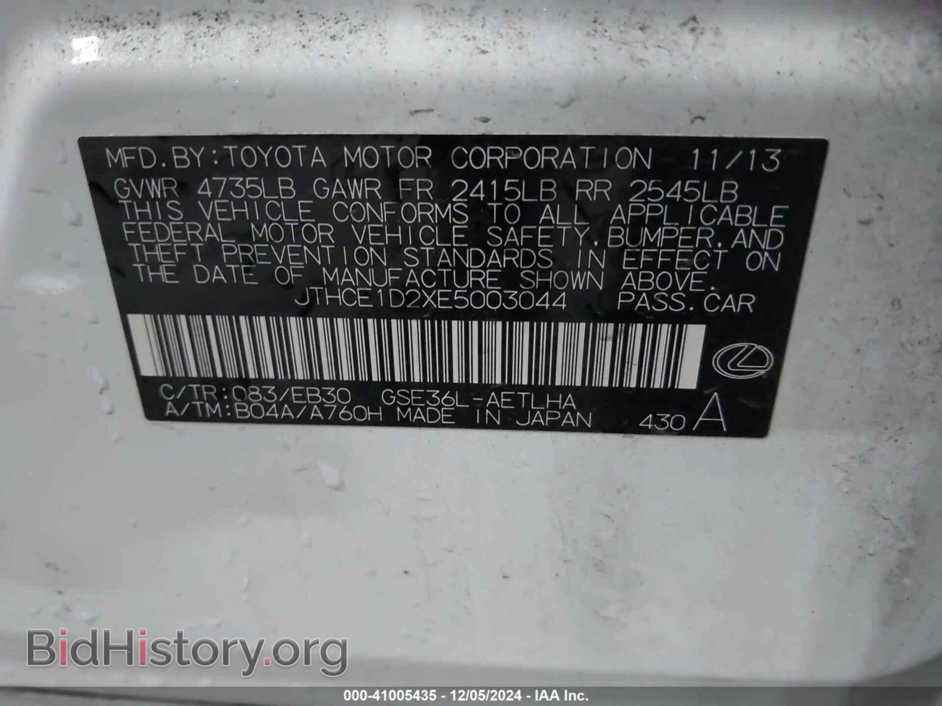2014 LEXUS IS 350 - VIN: JTHCE1D2XE5003044 - Фото 9