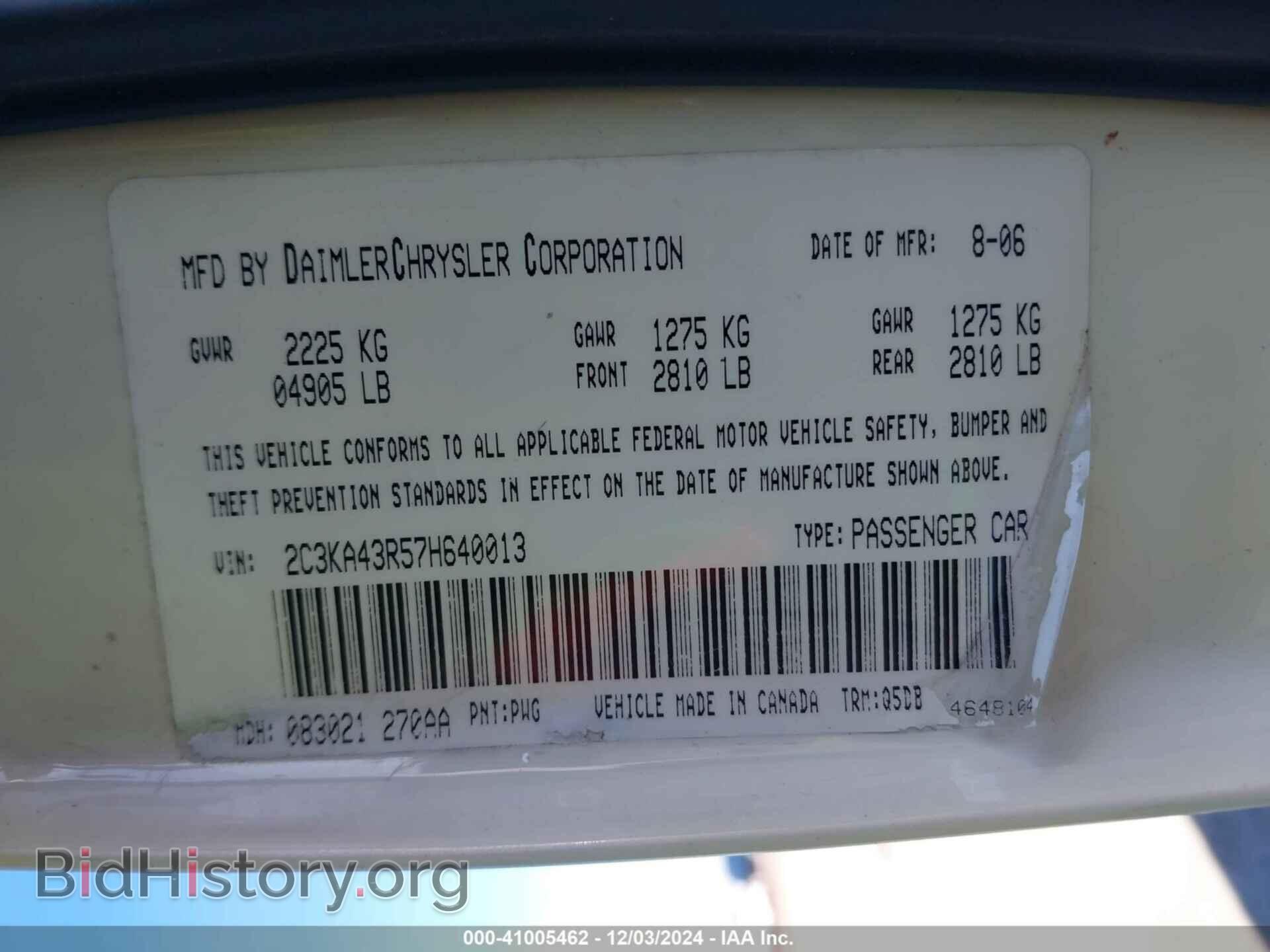 2007 CHRYSLER 300 - VIN: 2C3KA43R57H640013 - Фото 9