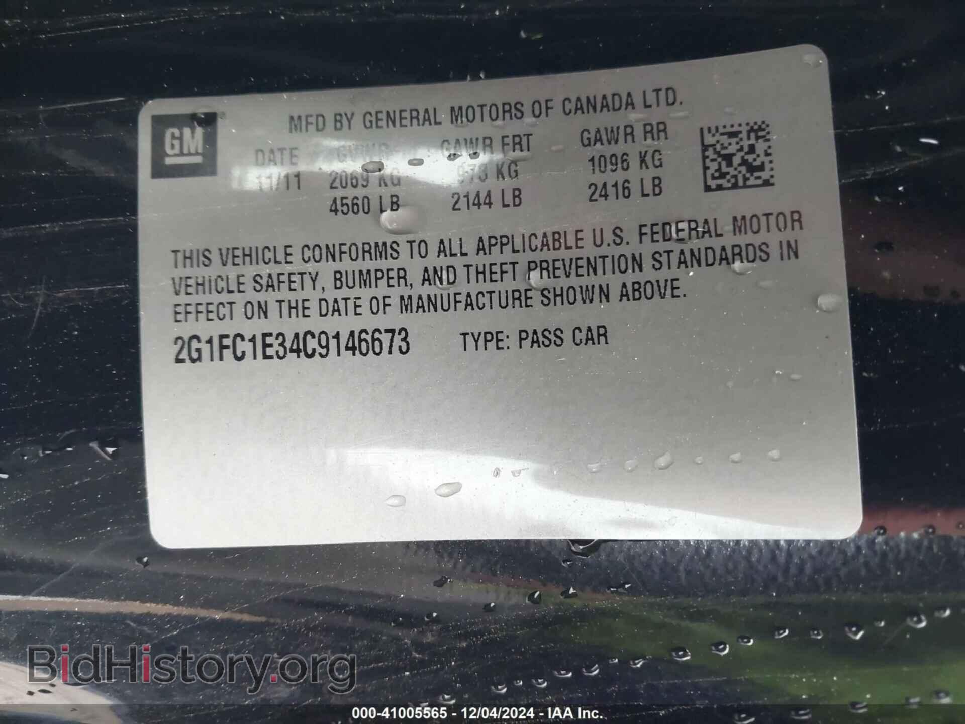 2012 CHEVROLET CAMARO - VIN: 2G1FC1E34C9146673 - Фото 9