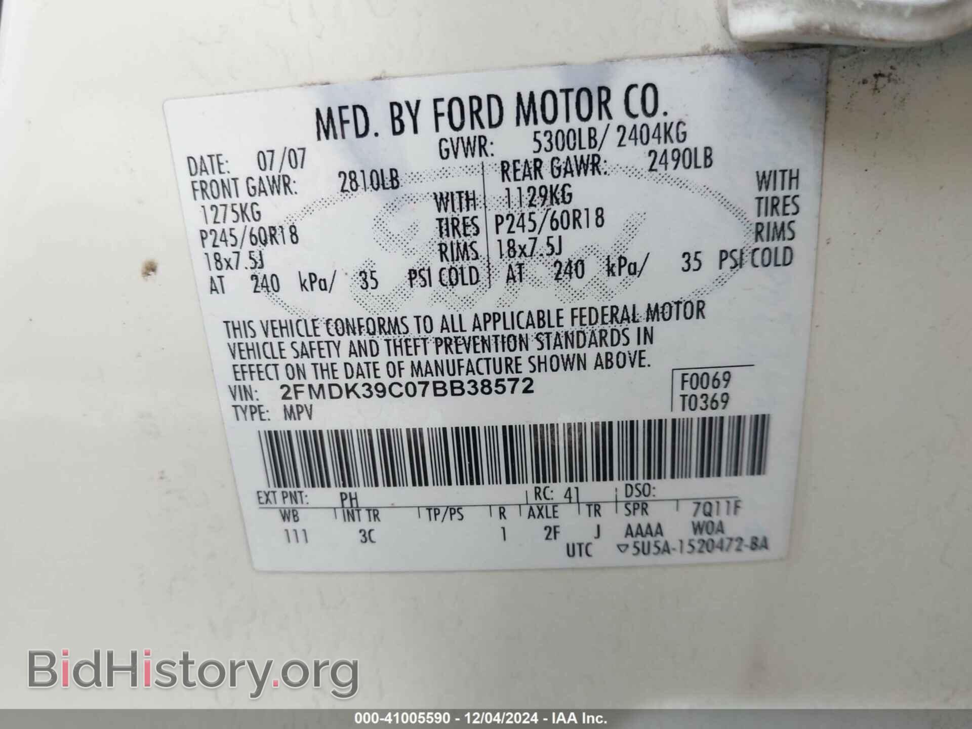 2007 FORD EDGE - VIN: 2FMDK39C07BB38572 - Фото 9