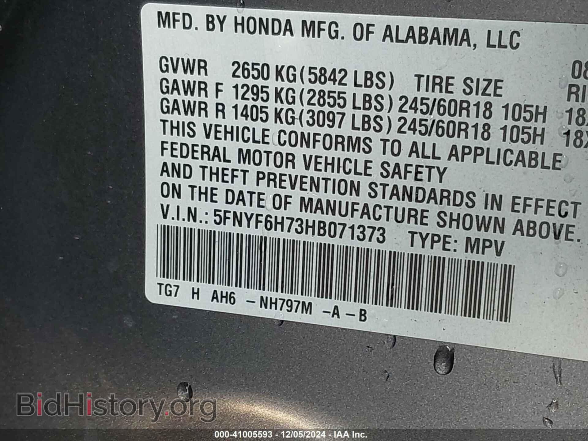 2017 HONDA PILOT - VIN: 5FNYF6H73HB071373 - Фото 9