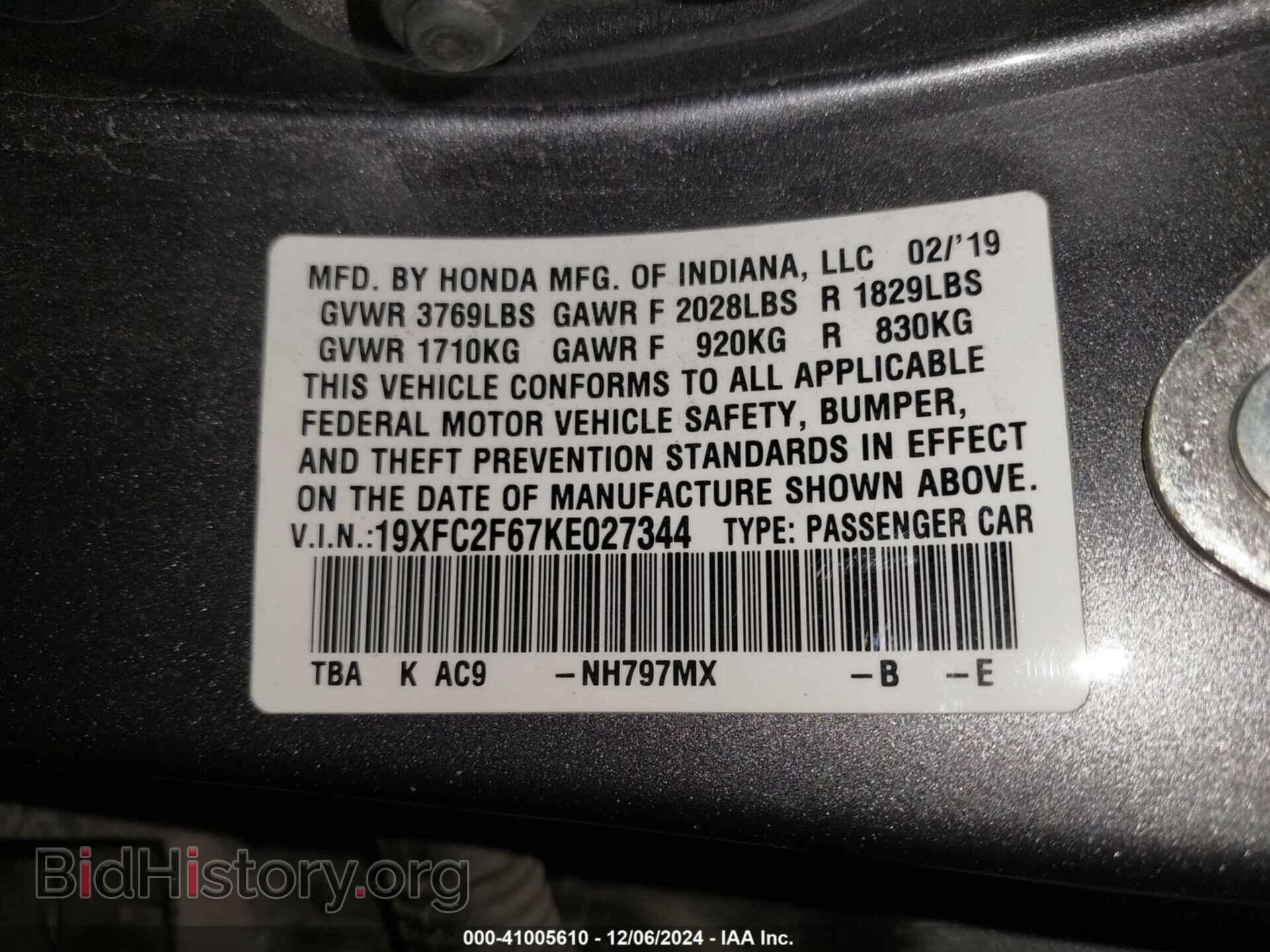 2019 HONDA CIVIC - VIN: 19XFC2F67KE027344 - Фото 9