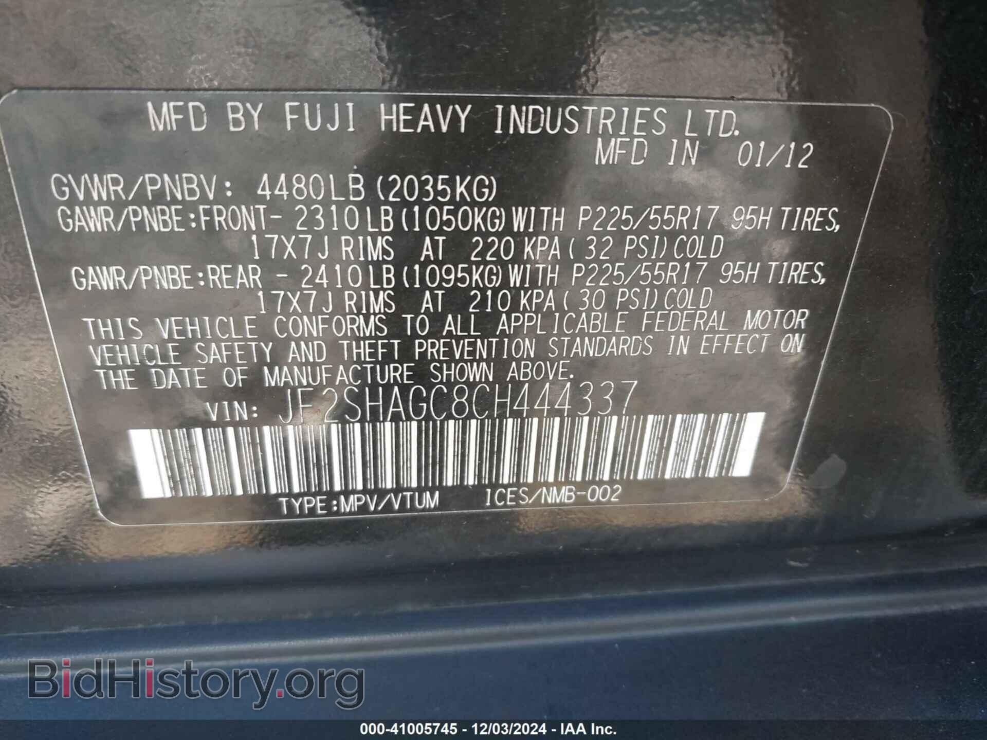 2012 SUBARU FORESTER - VIN: JF2SHAGC8CH444337 - Фото 9