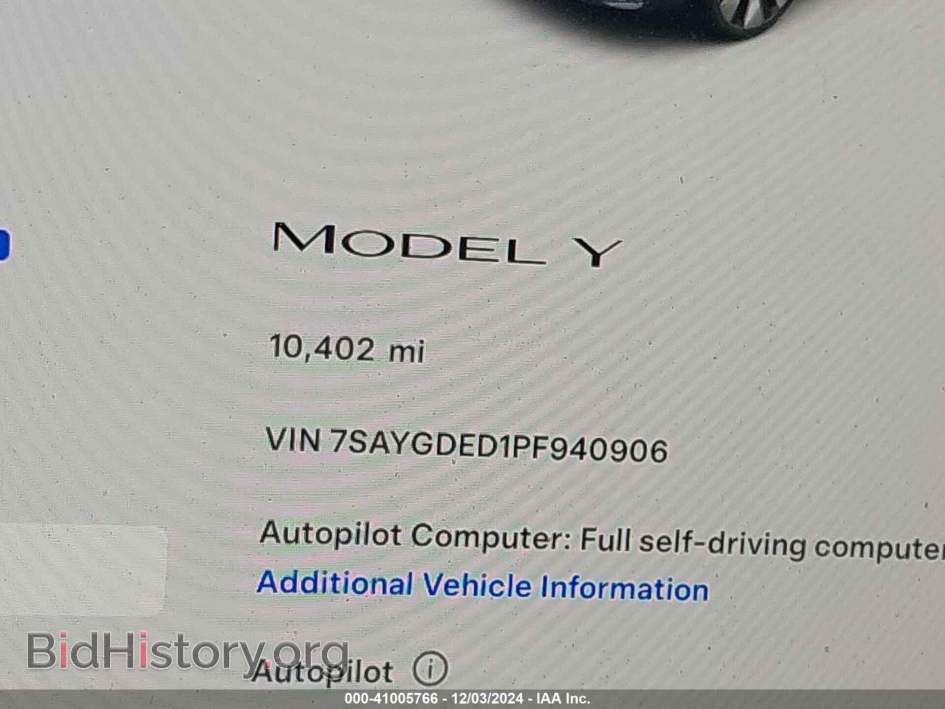 2023 TESLA MODEL Y - VIN: 7SAYGDED1PF940906 - Фото 16