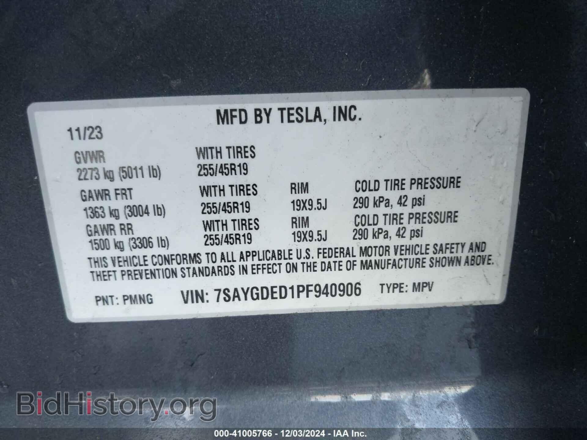 2023 TESLA MODEL Y - VIN: 7SAYGDED1PF940906 - Фото 9