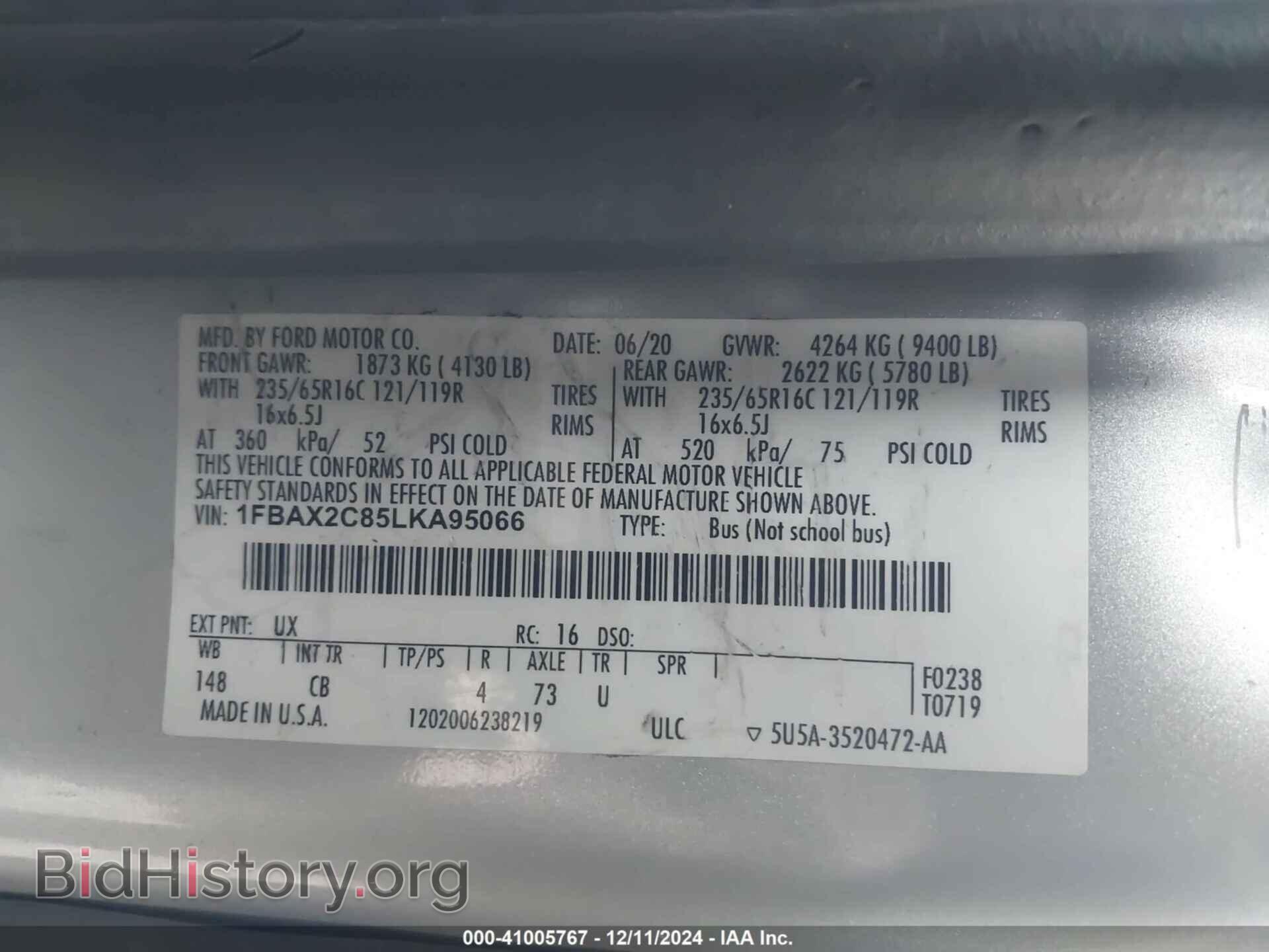 2020 FORD TRANSIT-350 PASSENGER VAN - VIN: 1FBAX2C85LKA95066 - Фото 9
