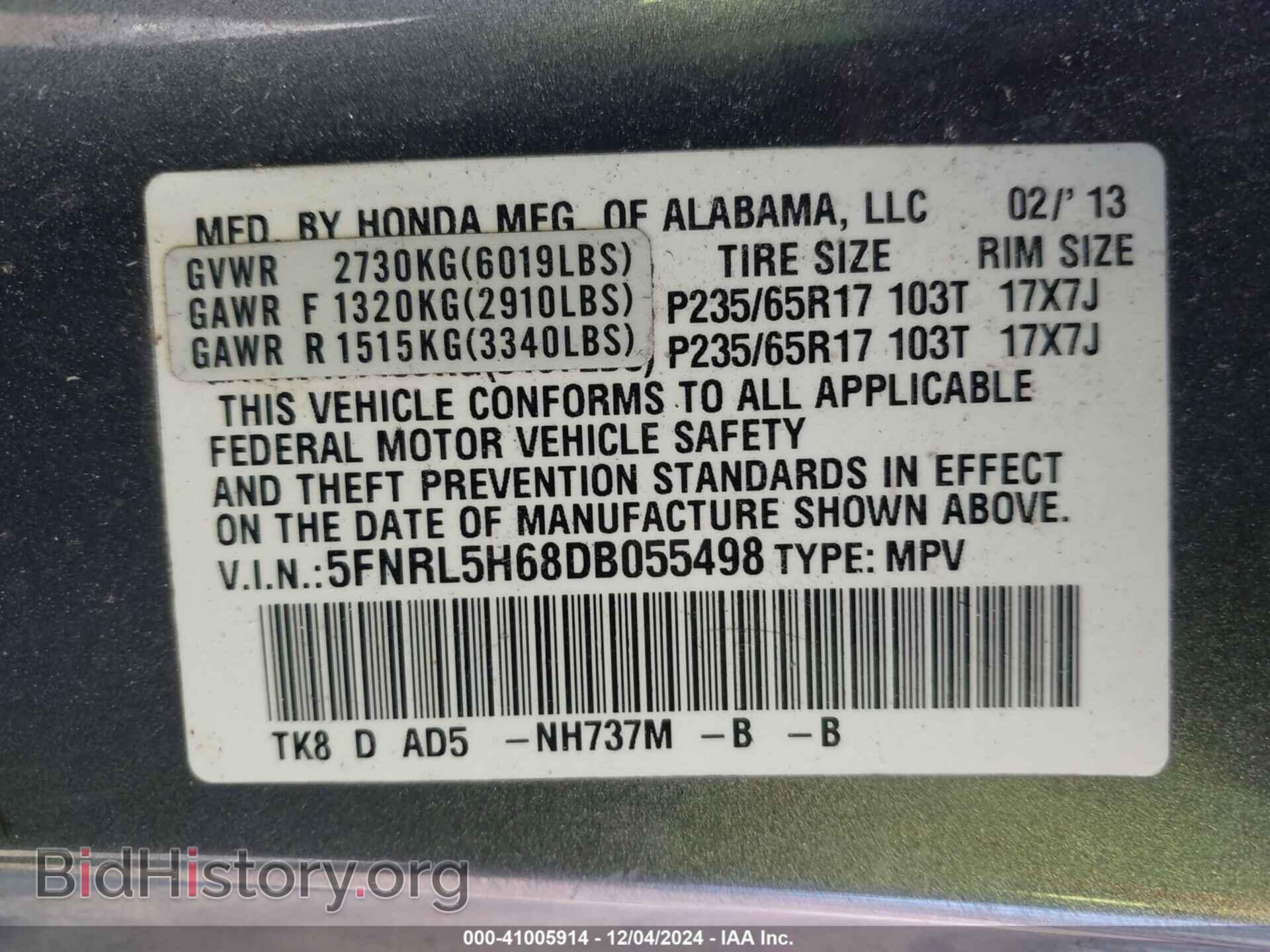 2013 HONDA ODYSSEY - VIN: 5FNRL5H68DB055498 - Фото 9