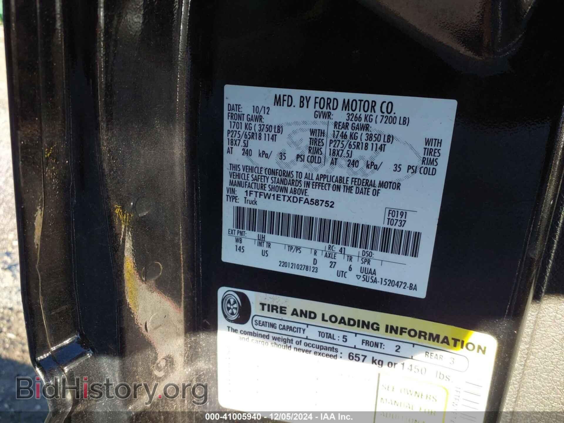 2013 FORD F-150 - VIN: 1FTFW1ETXDFA58752 - Фото 9