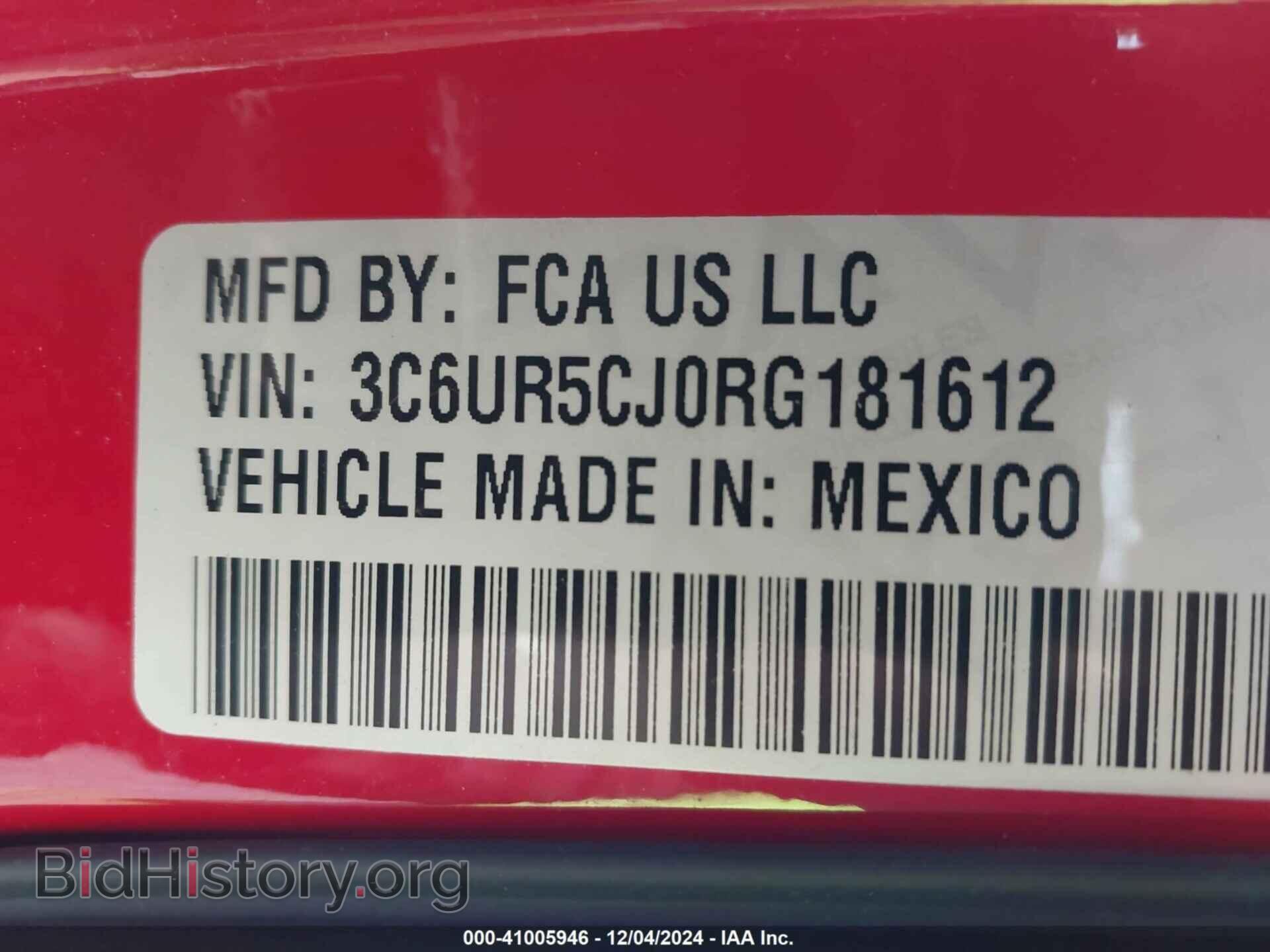 2024 RAM 2500 - VIN: 3C6UR5CJ0RG181612 - Фото 9
