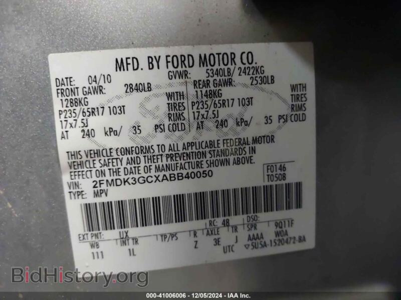 2010 Ford EDGE (VIN 2FMDK3GCXABB40050) — фото 9 из 11
