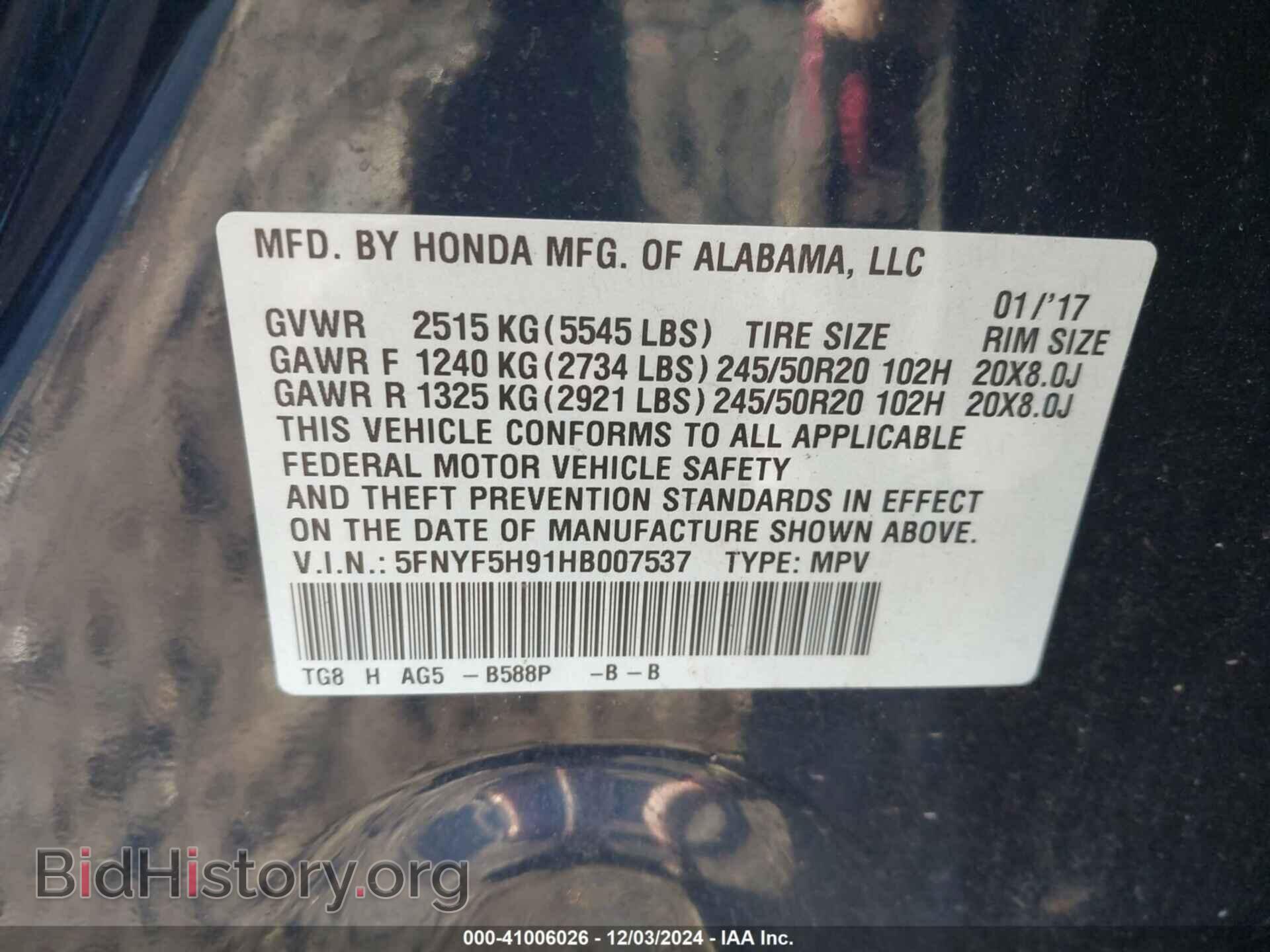 2017 HONDA PILOT - VIN: 5FNYF5H91HB007537 - Фото 9