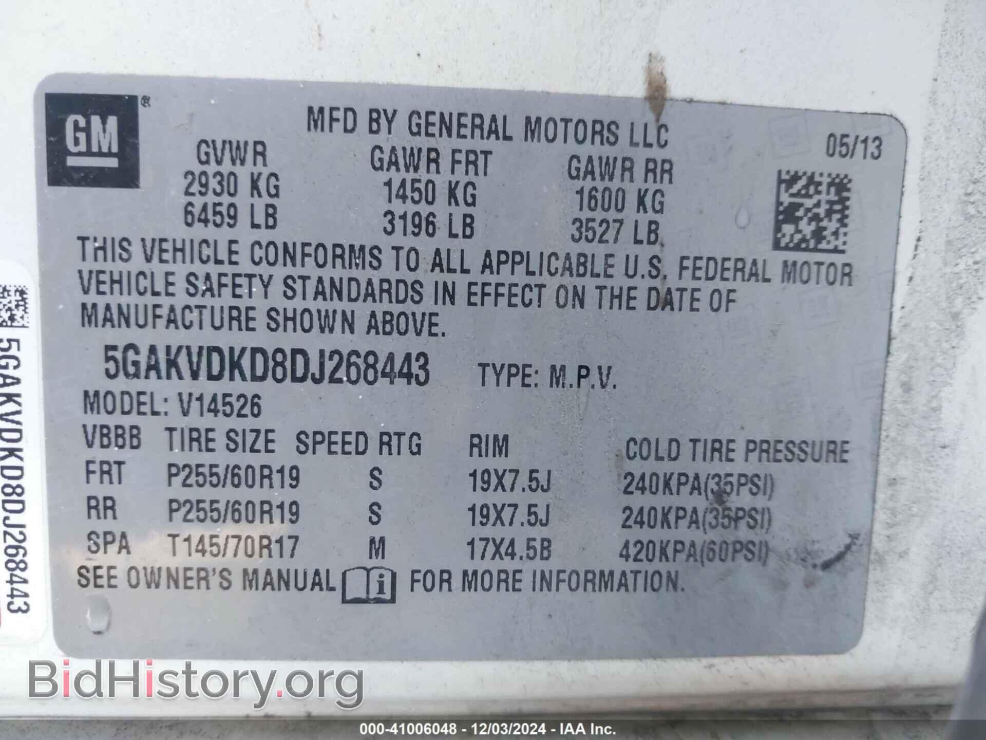2013 BUICK ENCLAVE - VIN: 5GAKVDKD8DJ268443 - Фото 9