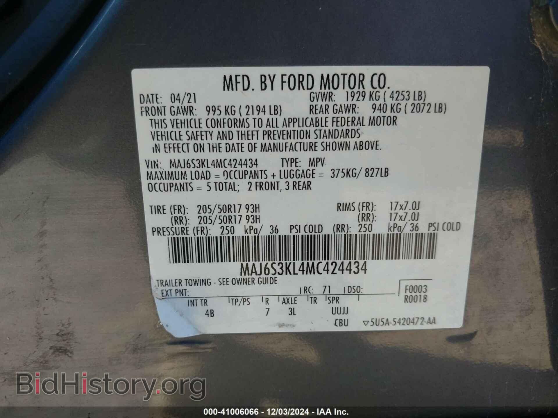 2021 FORD ECOSPORT - VIN: MAJ6S3KL4MC424434 - Фото 17