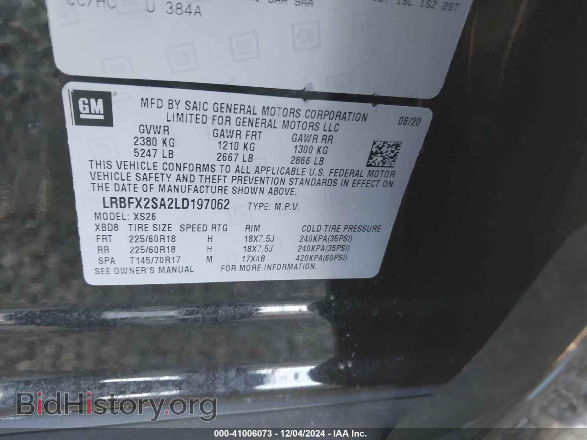2020 BUICK ENVISION - VIN: LRBFX2SA2LD197062 - Фото 9