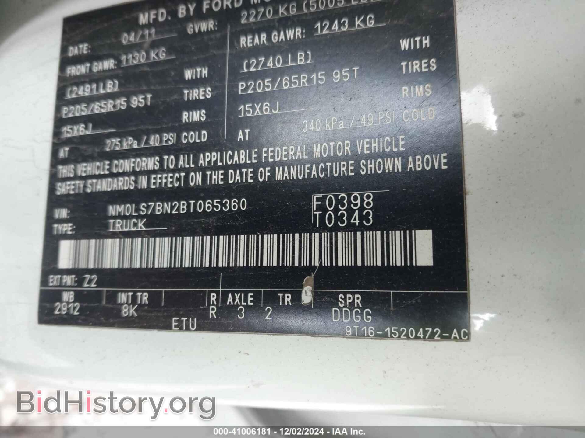 2011 FORD TRANSIT CONNECT - VIN: NM0LS7BN2BT065360 - Фото 9
