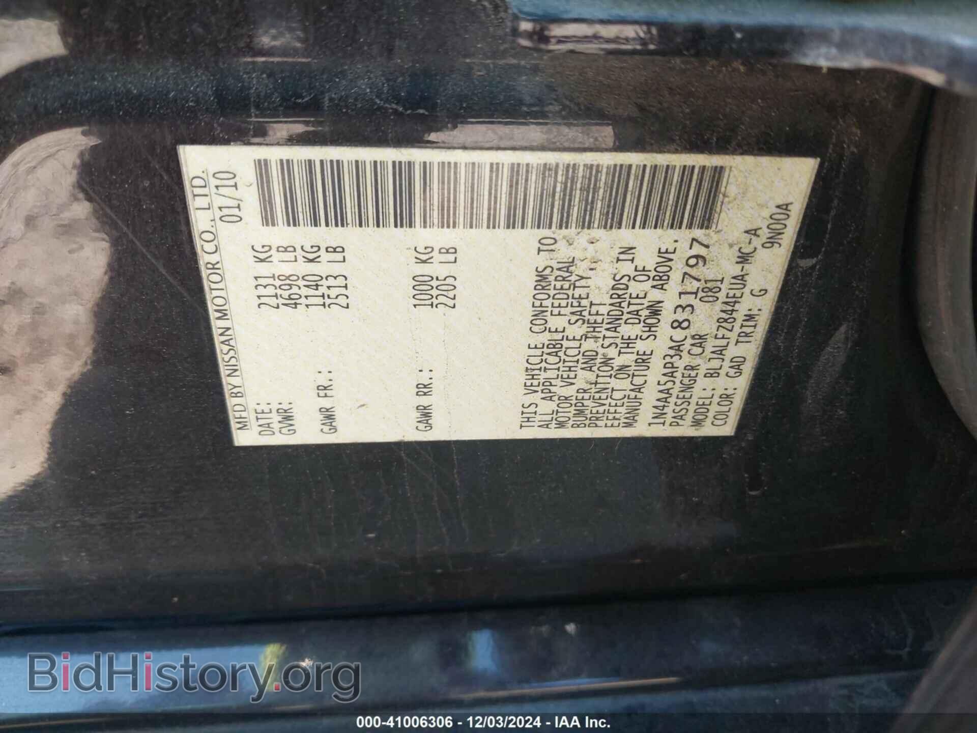 2010 NISSAN MAXIMA - VIN: 1N4AA5AP3AC831797 - Фото 9