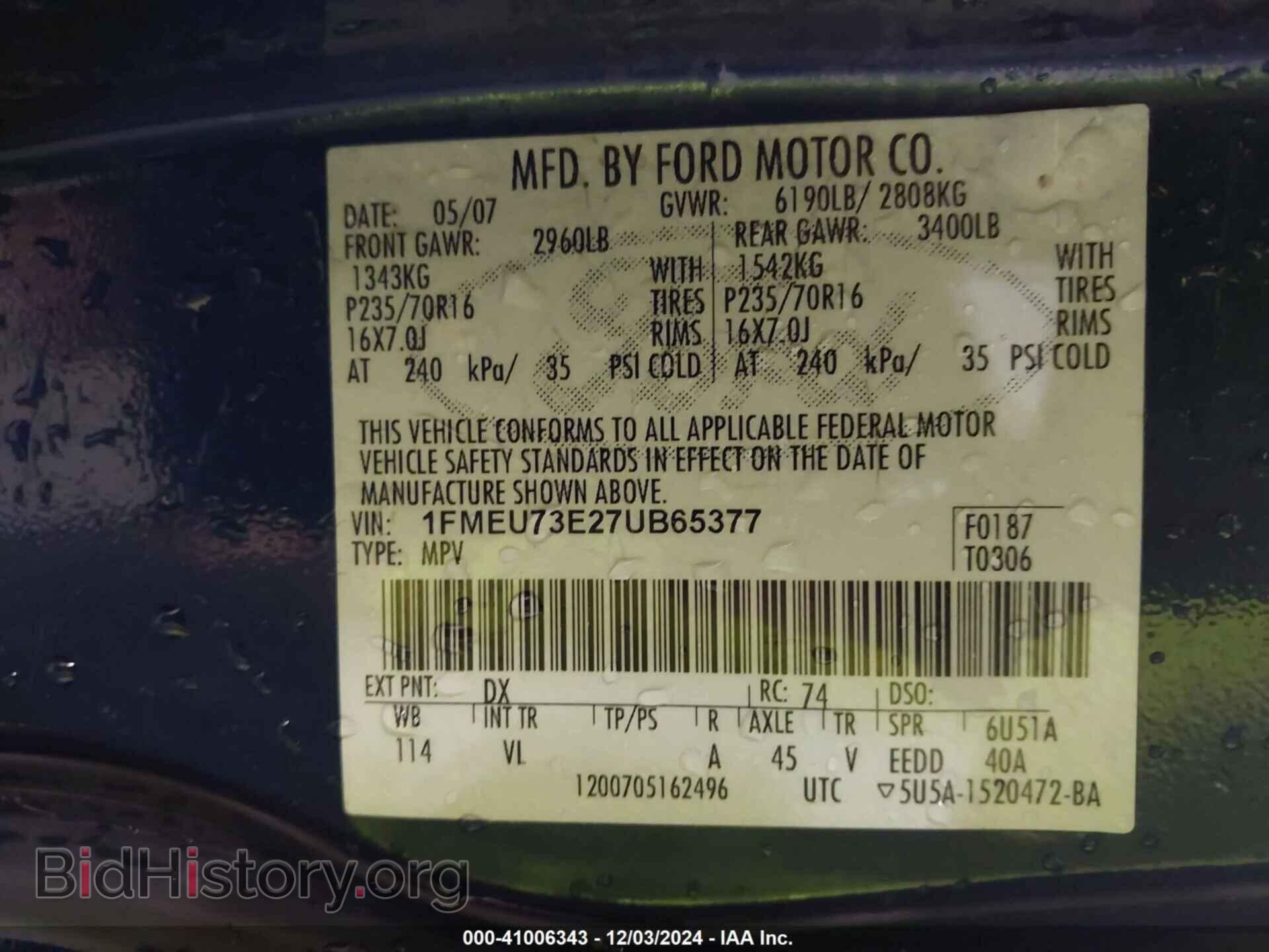 2007 FORD EXPLORER - VIN: 1FMEU73E27UB65377 - Фото 9